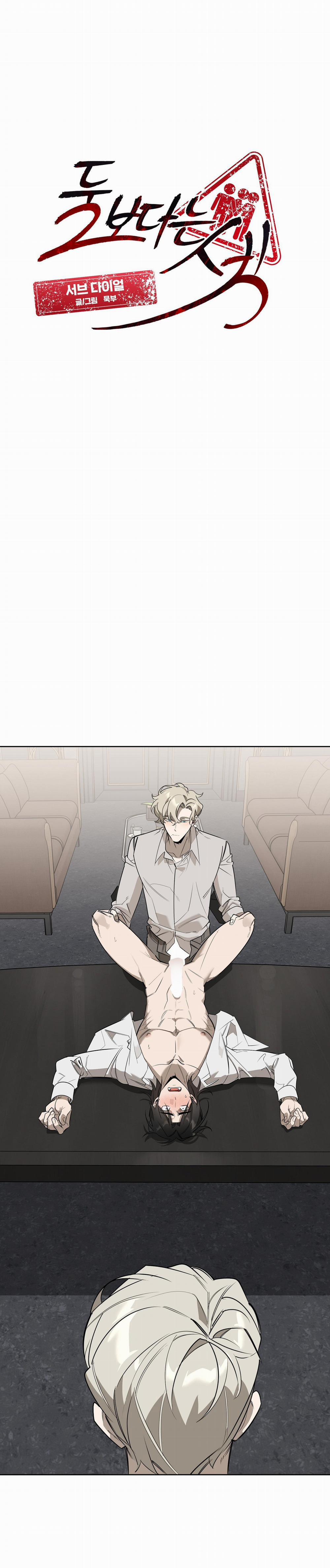 Tuyển Tập Những Ông Chú Tà Zâm 18.4 quay số 4 trang 0