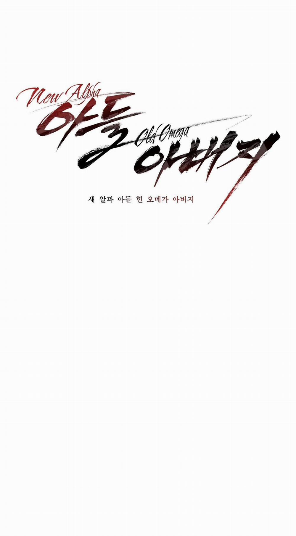 Tuyển Tập Những Ông Chú Tà Zâm 31 trang 17