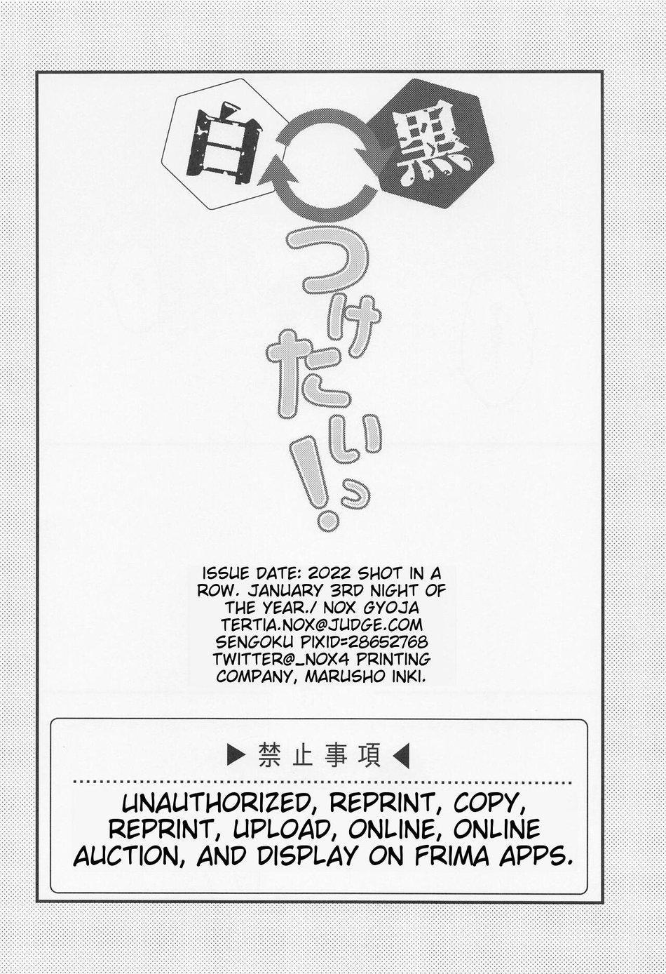 Tuyển Tập Oneshot Bede Theo Yêu Cầu 10 trang 25