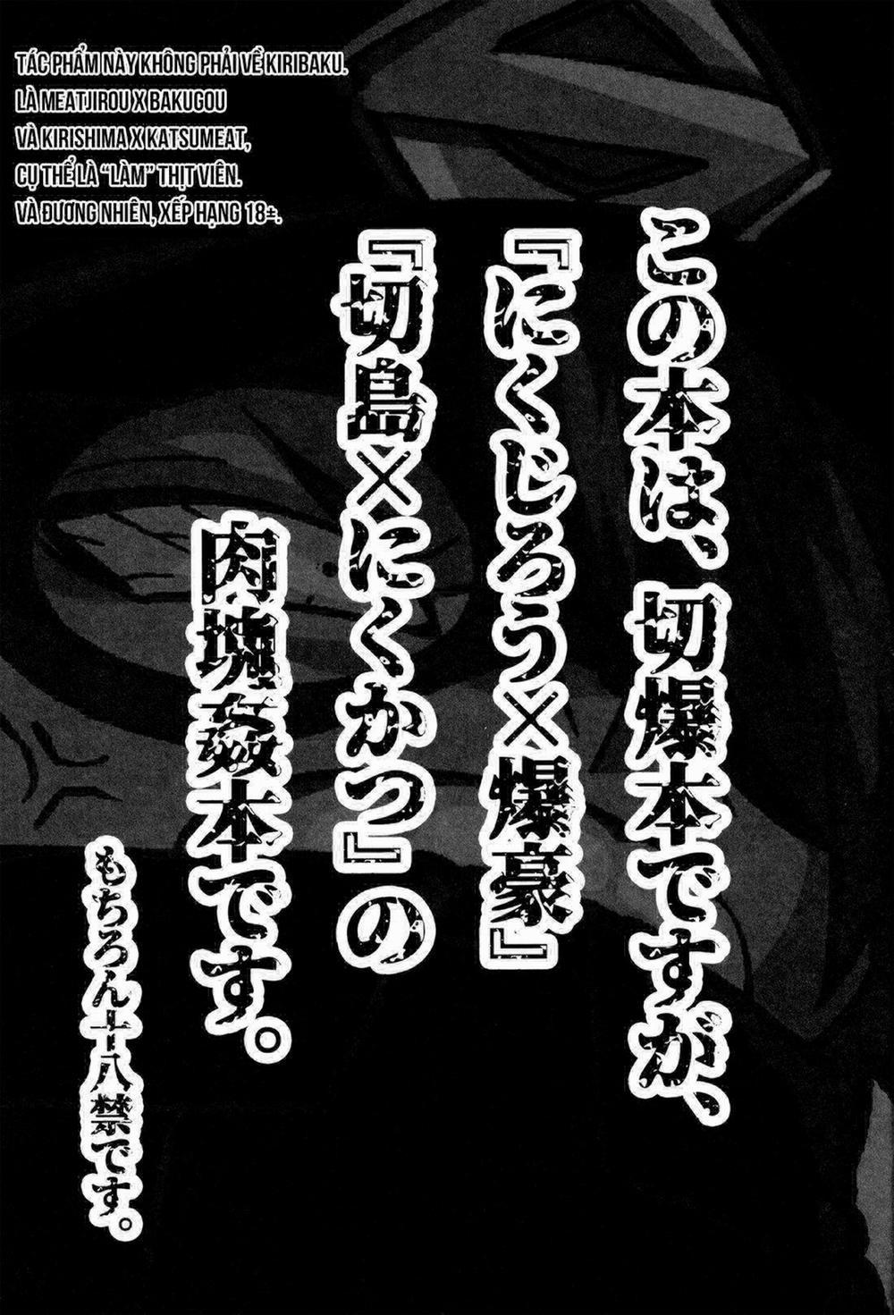 Tuyển Tập Oneshot Bede Theo Yêu Cầu 11 trang 3