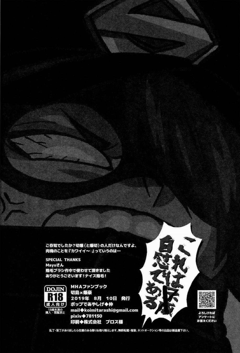 Tuyển Tập Oneshot Bede Theo Yêu Cầu 11 trang 30