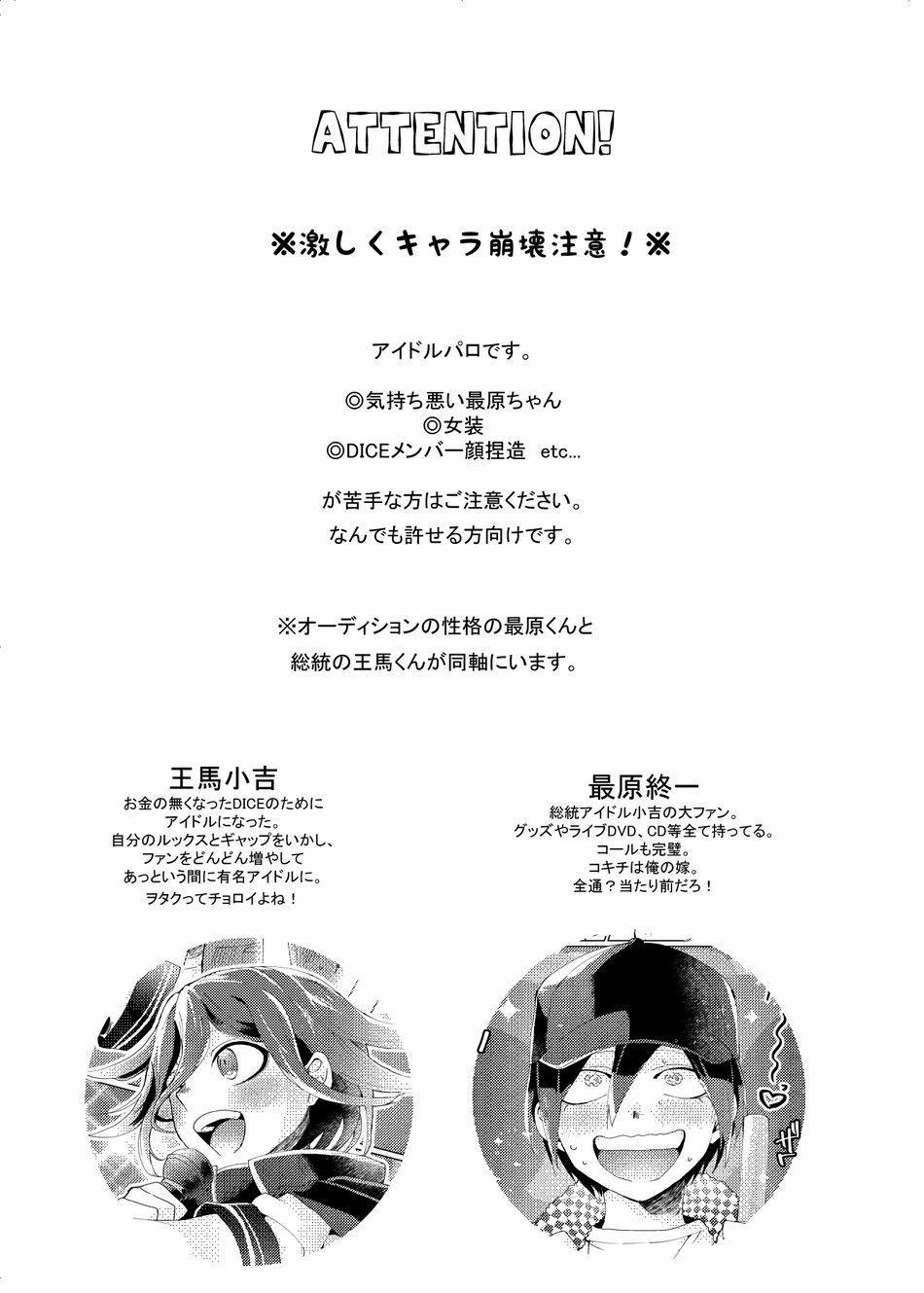 Tuyển Tập Oneshot Bede Theo Yêu Cầu 14 trang 2