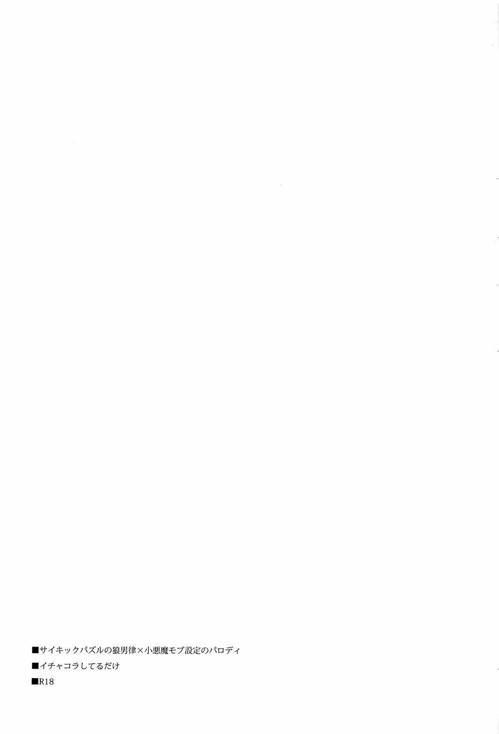 Tuyển Tập Oneshot Bede Theo Yêu Cầu 9 trang 1