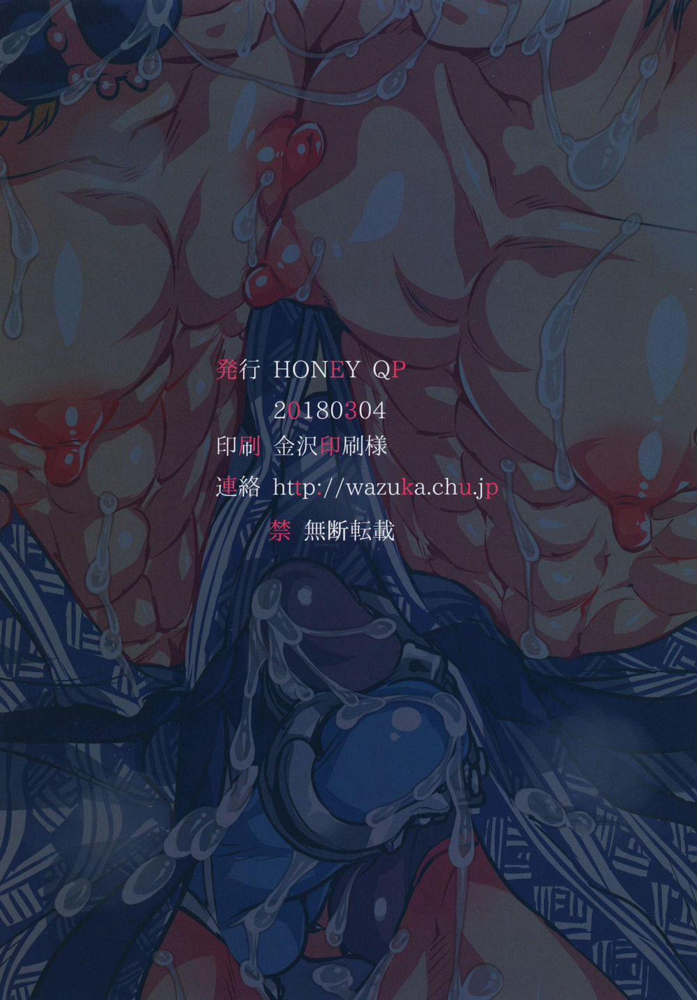 TUYỂN TẬP ONESHOT HONEY QP 20 trang 33