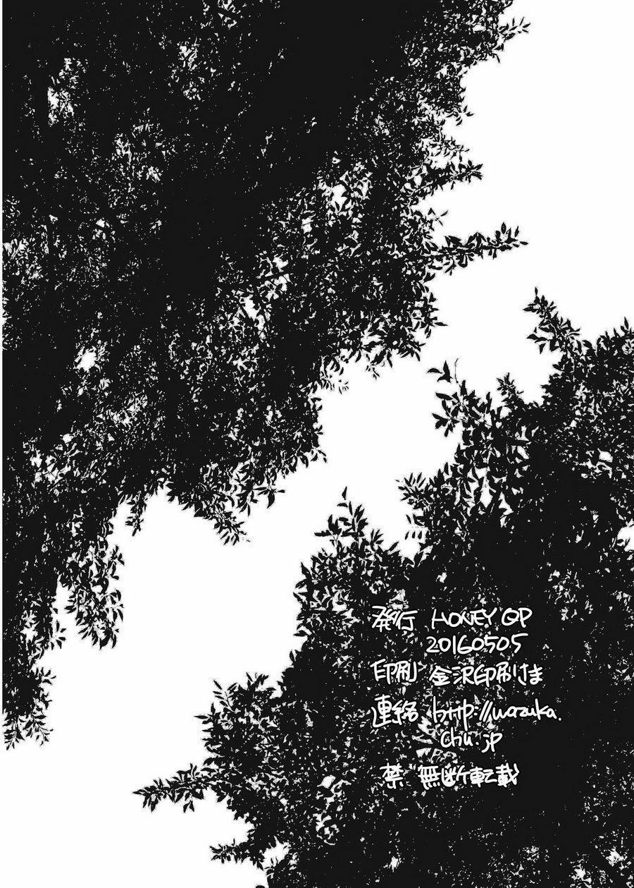 TUYỂN TẬP ONESHOT HONEY QP 9.1 ĐI BƠI END trang 20