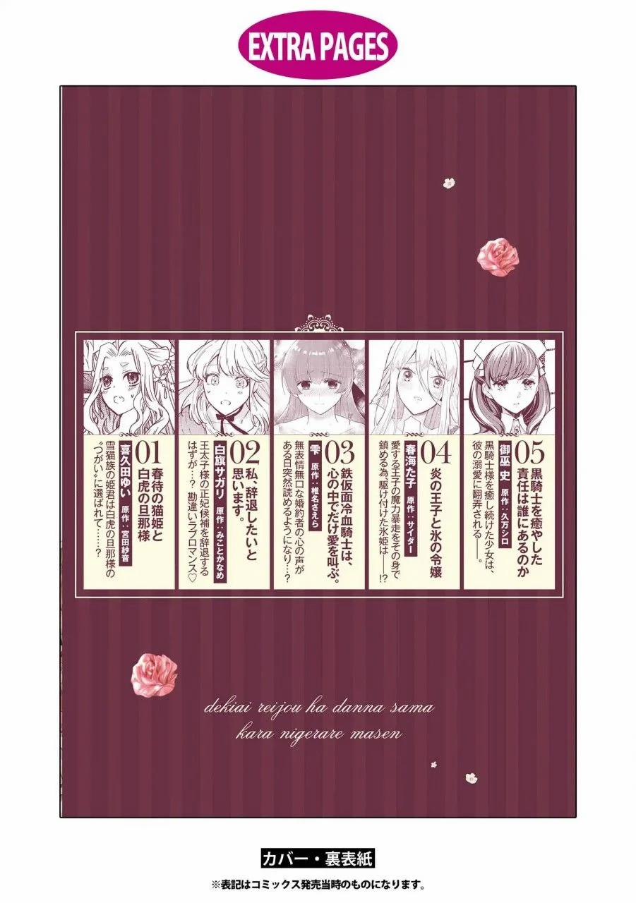 Tuyển Tập Oneshot Tiểu Thư Yêu Đắm Đuối Không Thể Trốn Thoát Khỏi Ngài Phu Quân 11.2 trang 19