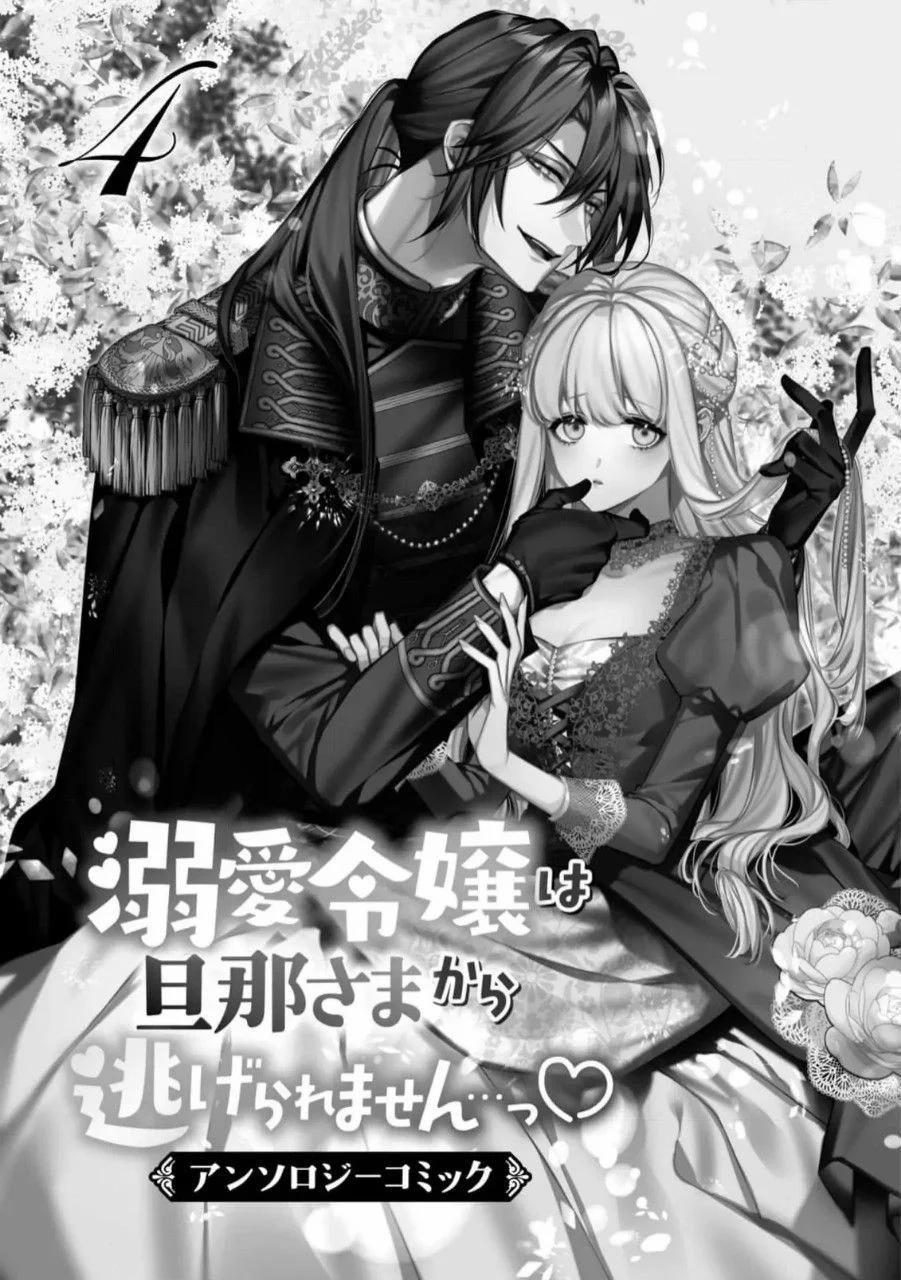 Tuyển Tập Oneshot Tiểu Thư Yêu Đắm Đuối Không Thể Trốn Thoát Khỏi Ngài Phu Quân 9.1 trang 1