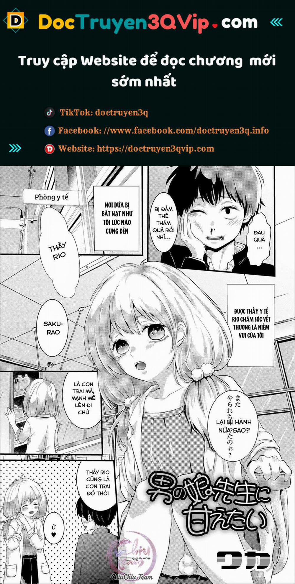 Tuyển Tập Pỏn Nhà Chiu 209 trang 0