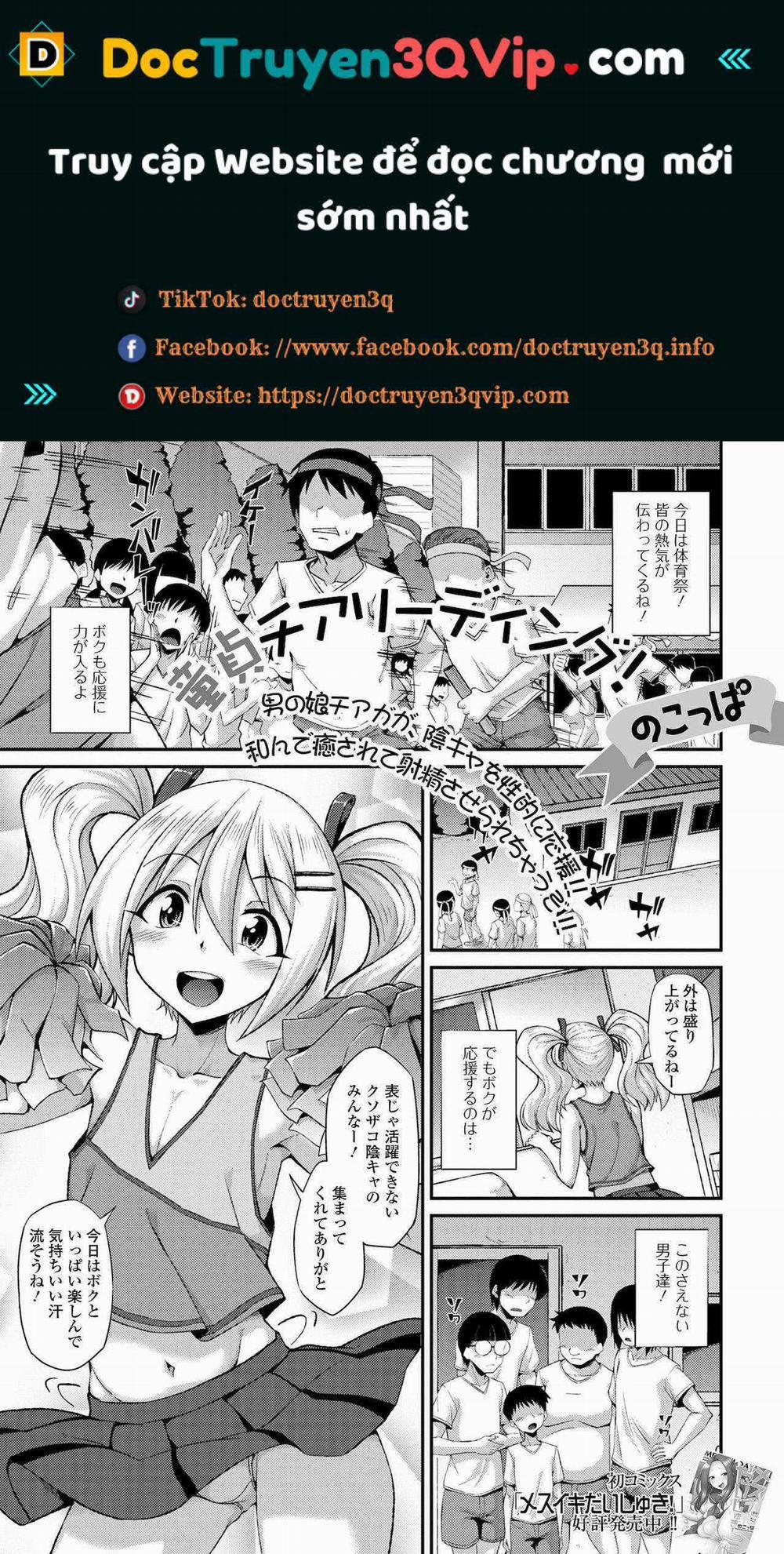 Tuyển Tập Pỏn Nhà Chiu 222 trang 0