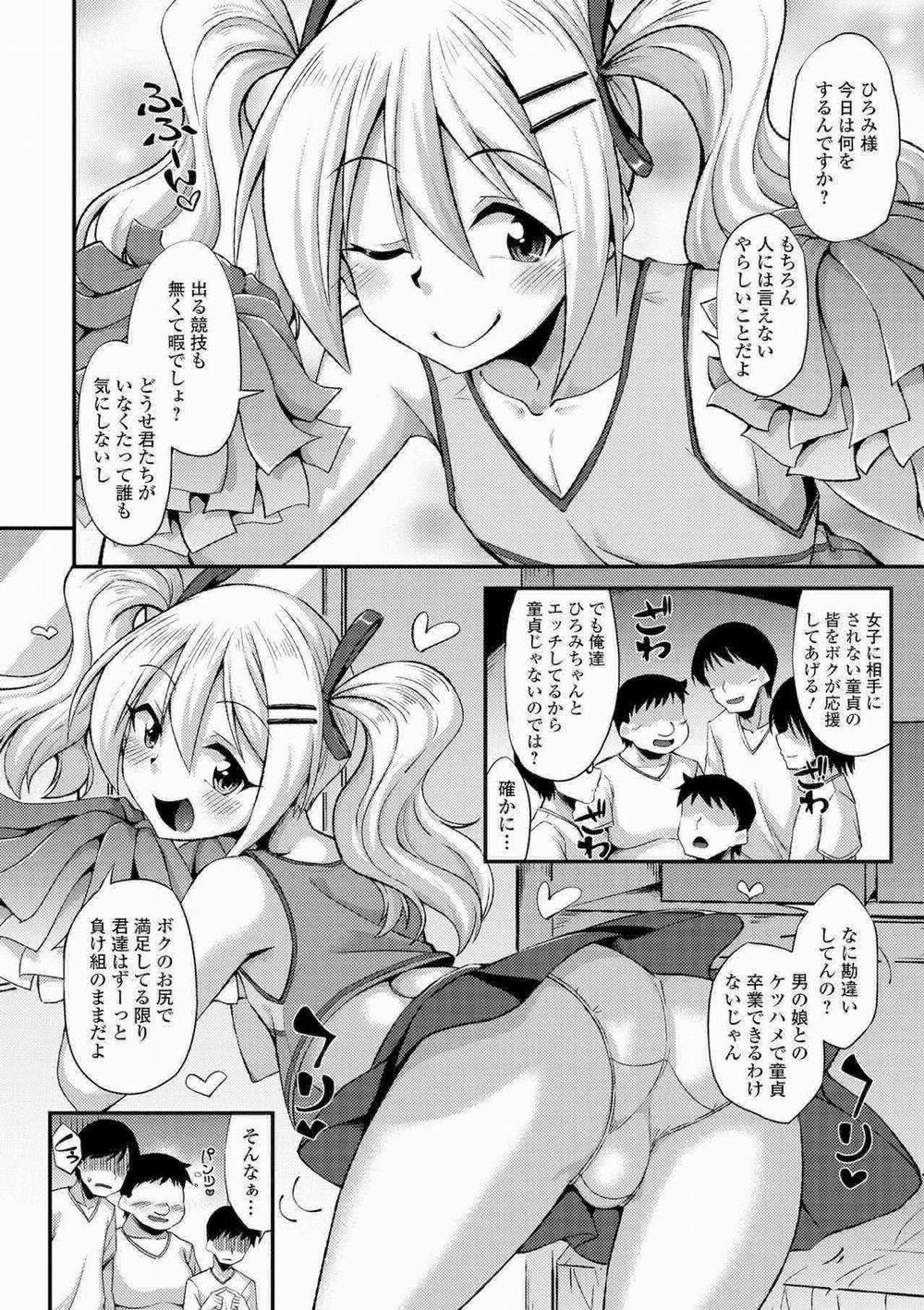 Tuyển Tập Pỏn Nhà Chiu 222 trang 1