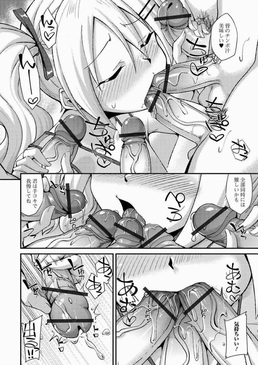 Tuyển Tập Pỏn Nhà Chiu 222 trang 7