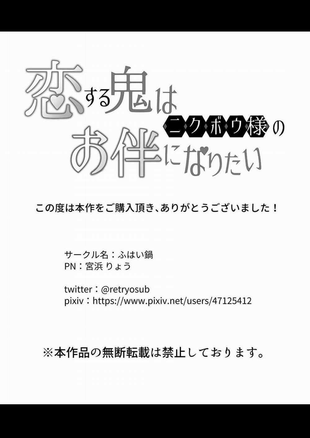 Tuyển Tập Pỏn Nhà Chiu 7 trang 37