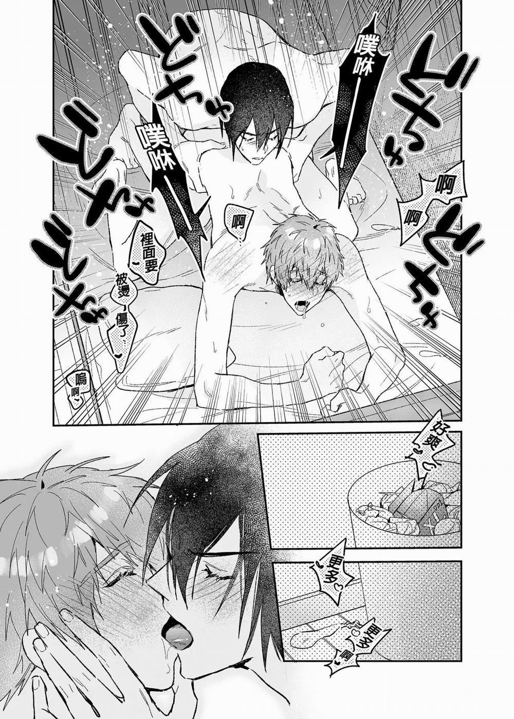 Tuyển Tập Sex Toy Play 2 trang 18