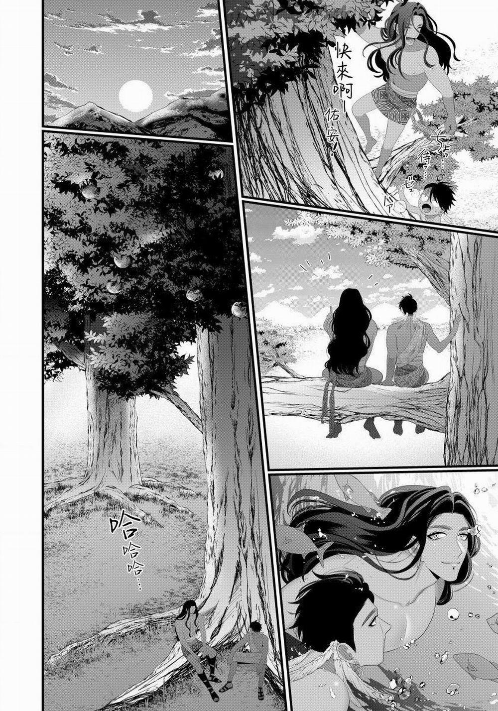 Tuyển Tập Trôn Có Lài 5.3 trang 6