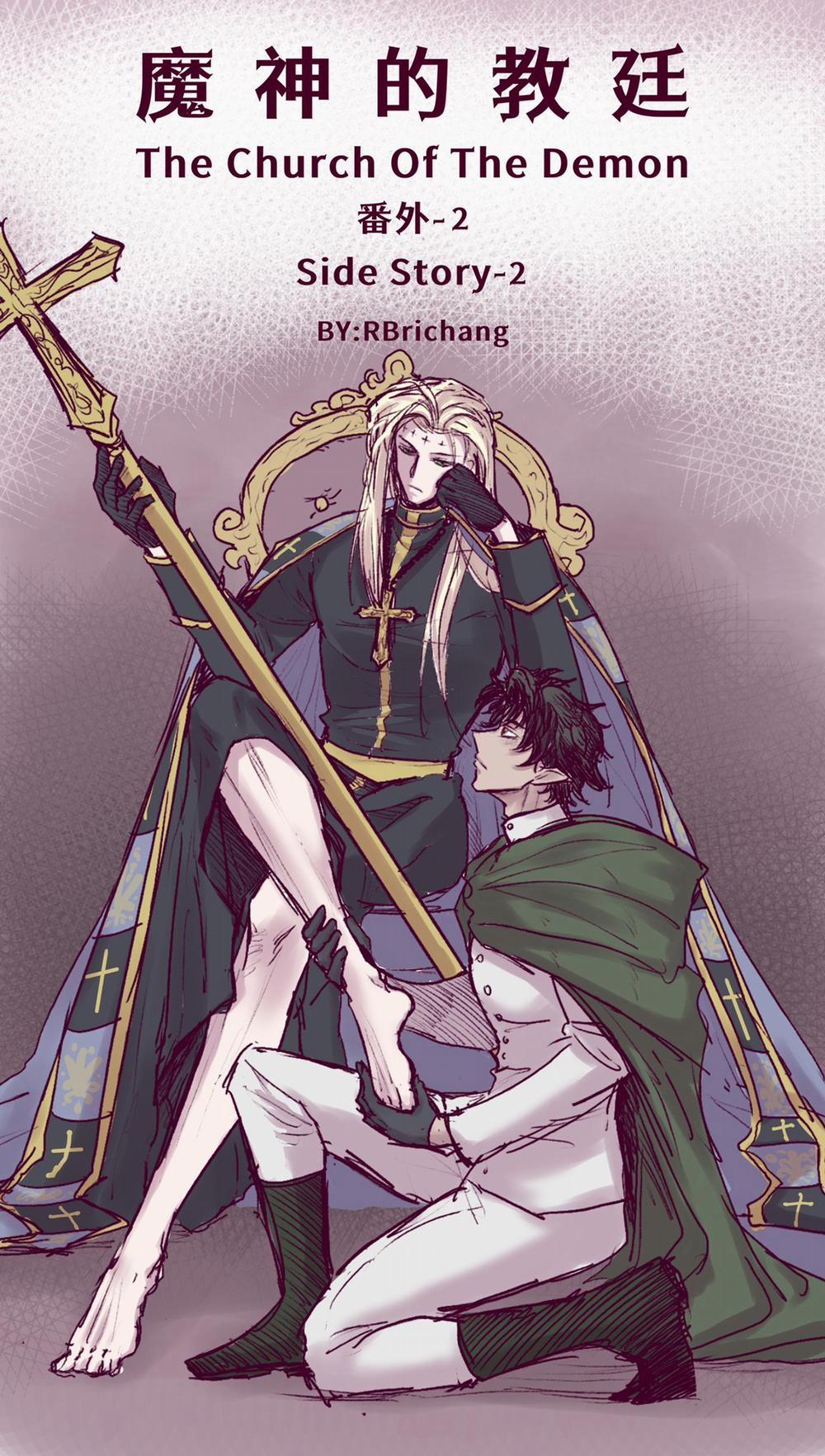 Tuyển Tập Trôn Có Lài 99.2 trang 0