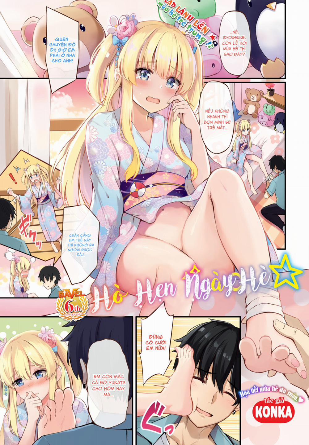 Tuyển Tập Truyện Màu 19: [Konka] Summer Date ☆ trang 1