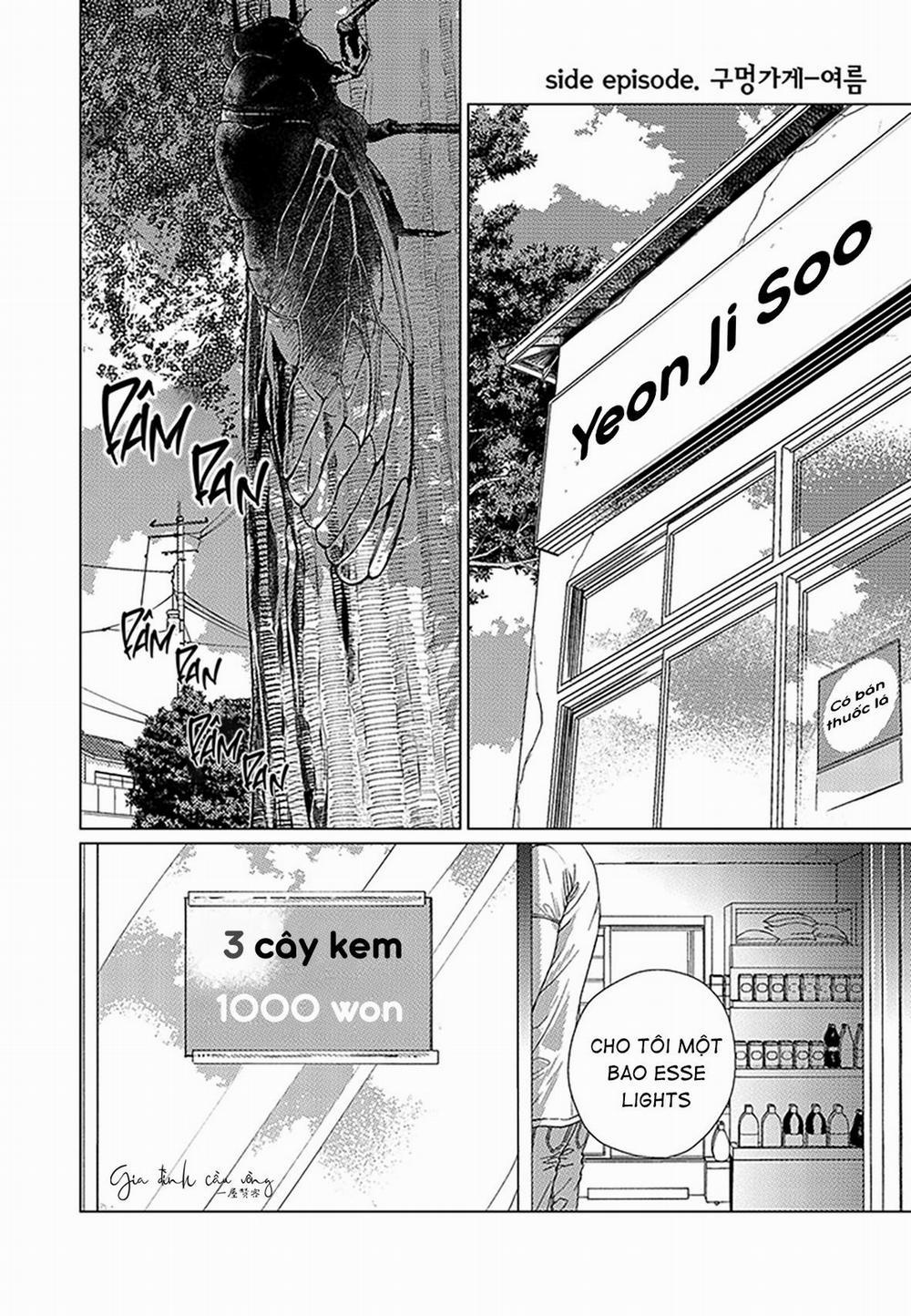 Tuyển tập truyện ngắn Boys Love 11 Cửa hàng nhỏ 6 trang 1