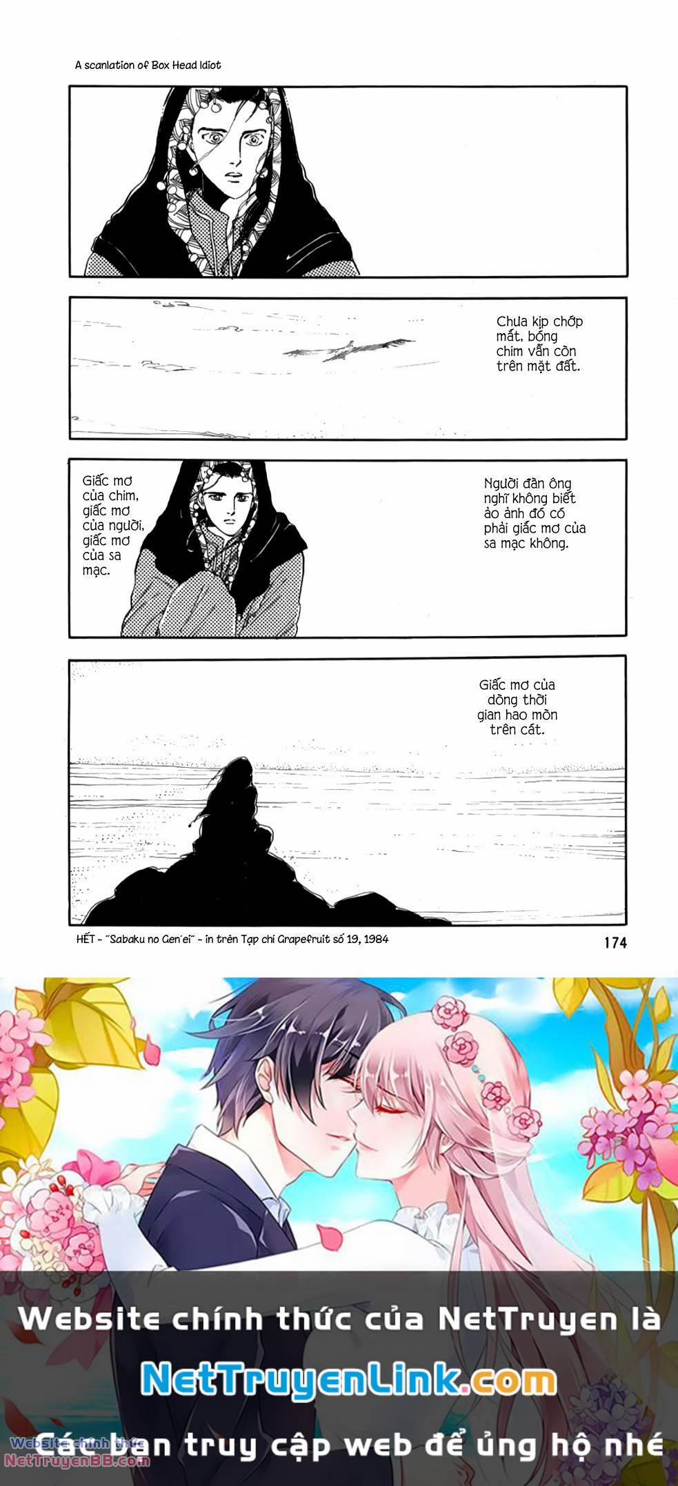 Tuyển Tập Truyện Ngắn Của Hagio Moto 12 trang 3