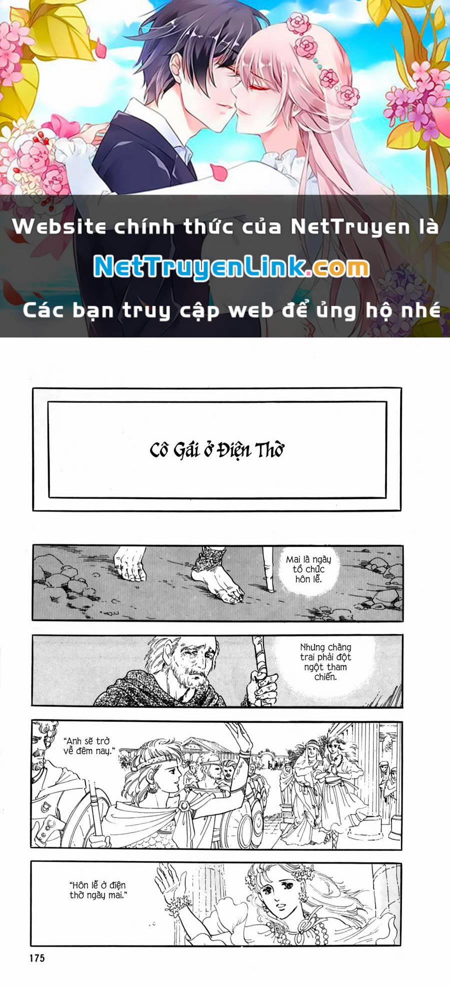 Tuyển Tập Truyện Ngắn Của Hagio Moto 13 trang 0