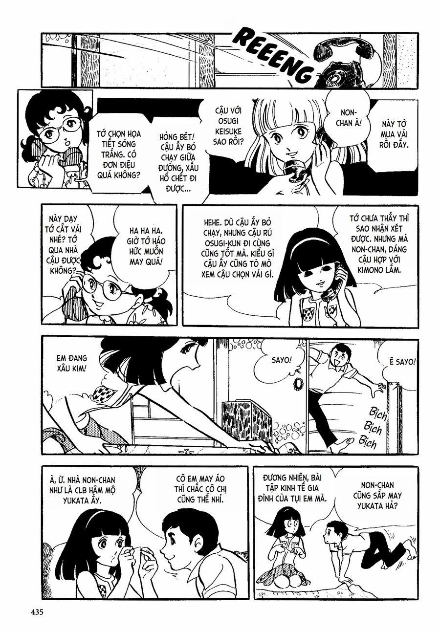 Tuyển Tập Truyện Ngắn Của Hagio Moto 16 trang 12