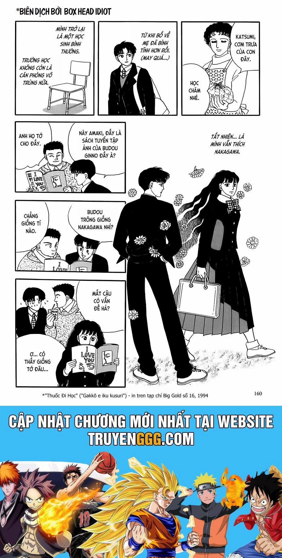 Tuyển Tập Truyện Ngắn Của Hagio Moto 17 trang 39