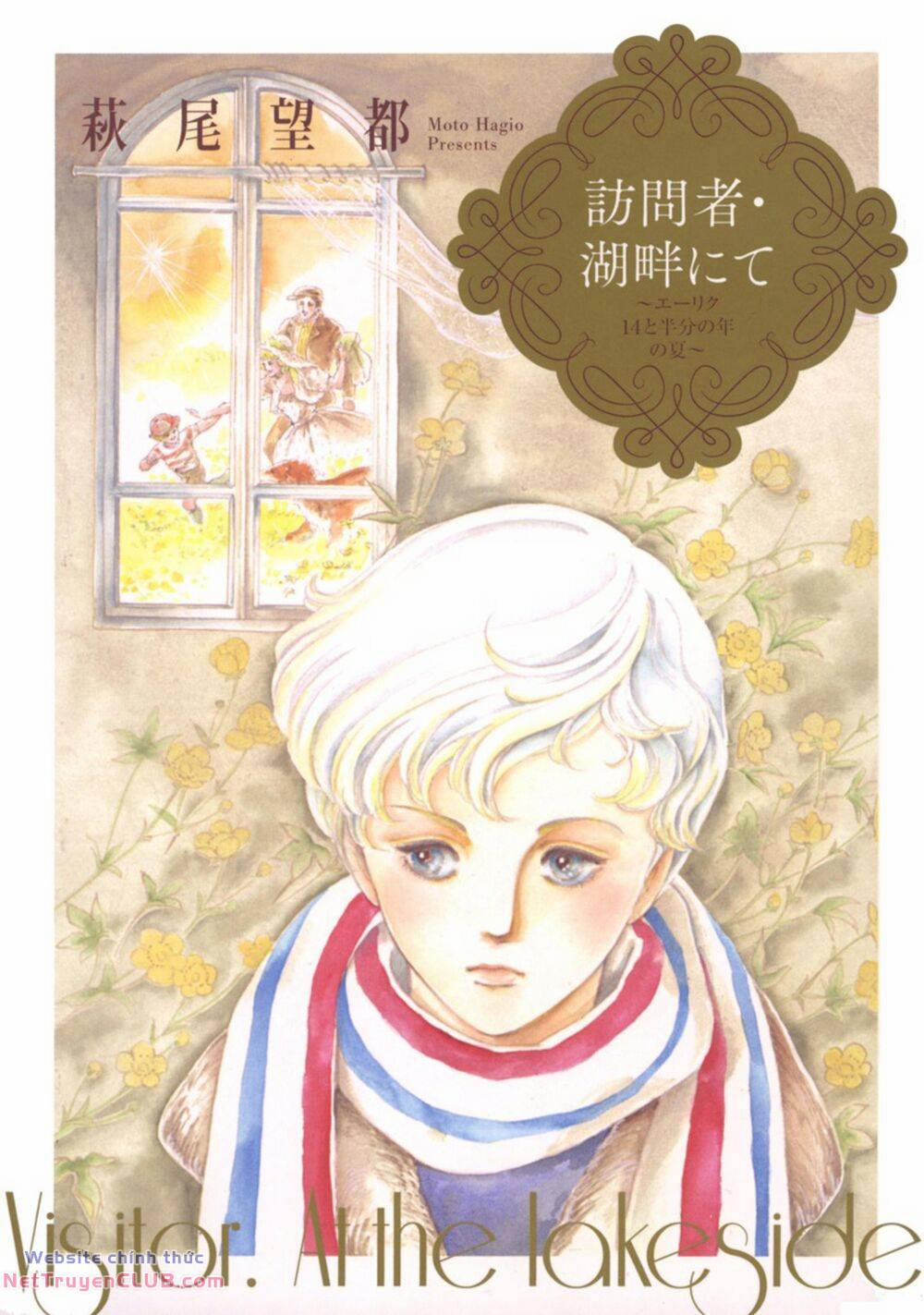 Tuyển Tập Truyện Ngắn Của Hagio Moto 5 trang 1