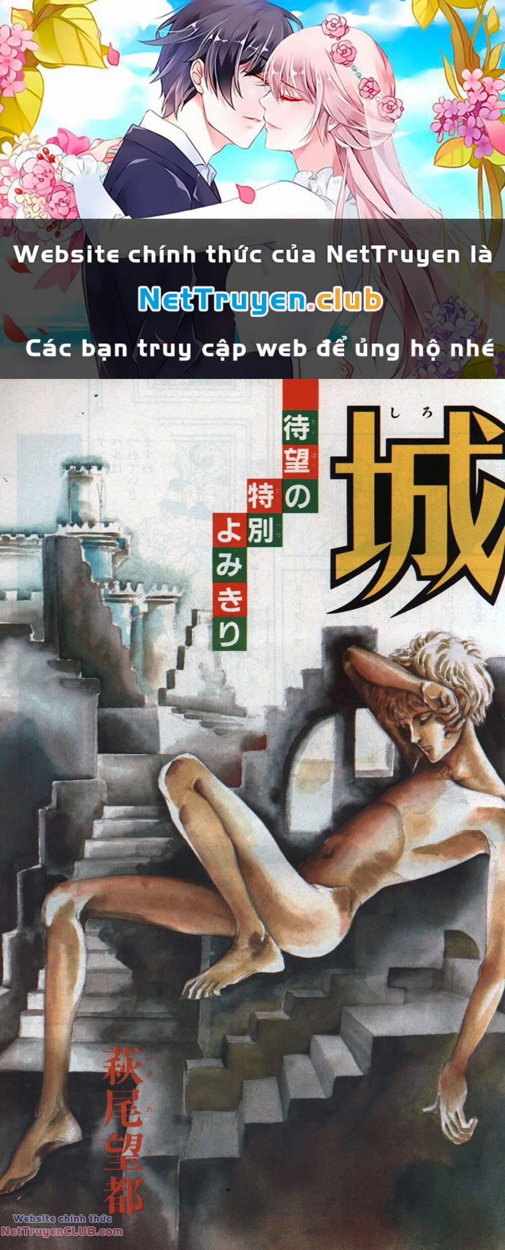 Tuyển Tập Truyện Ngắn Của Hagio Moto 6 trang 0