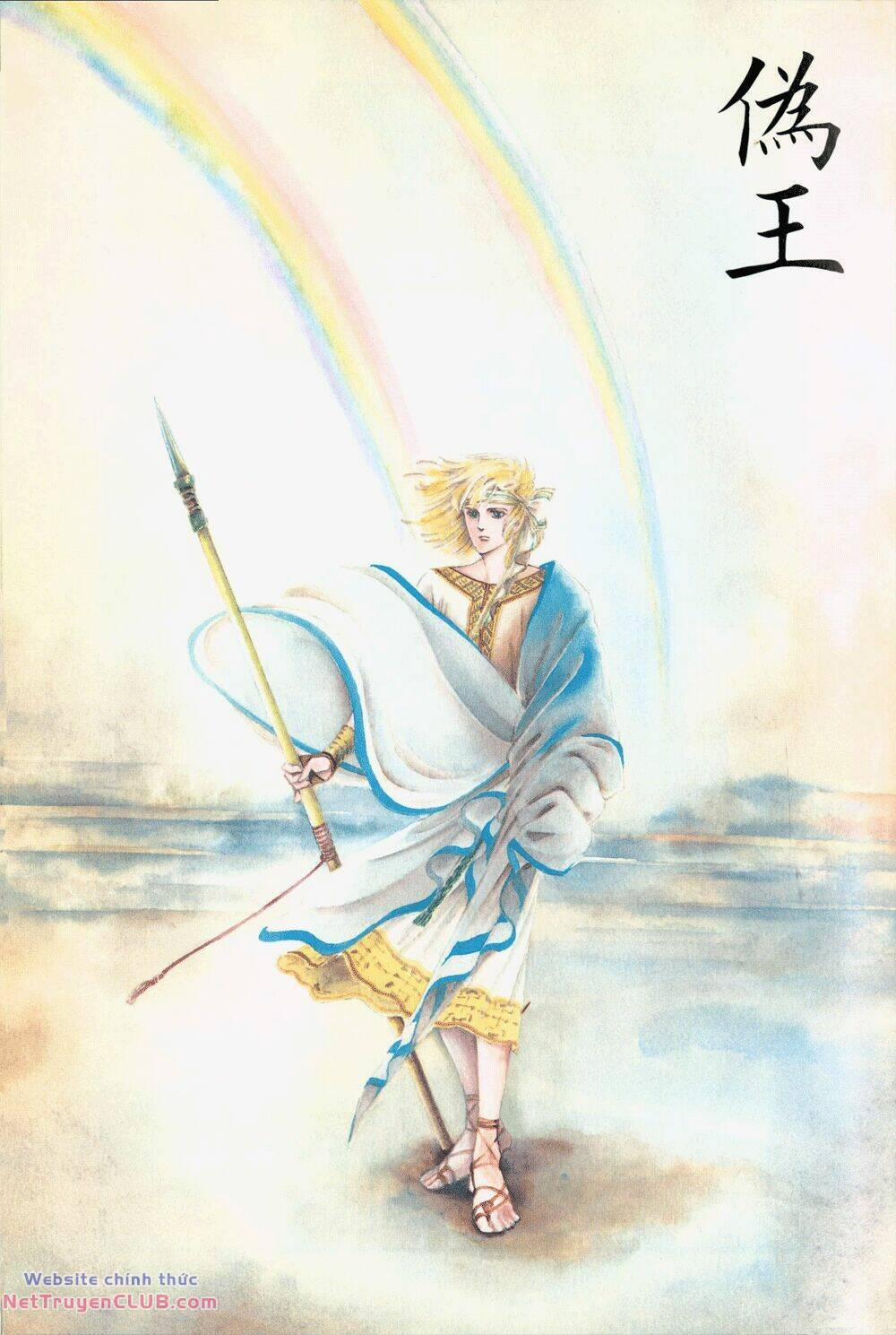 Tuyển Tập Truyện Ngắn Của Hagio Moto 8 trang 0