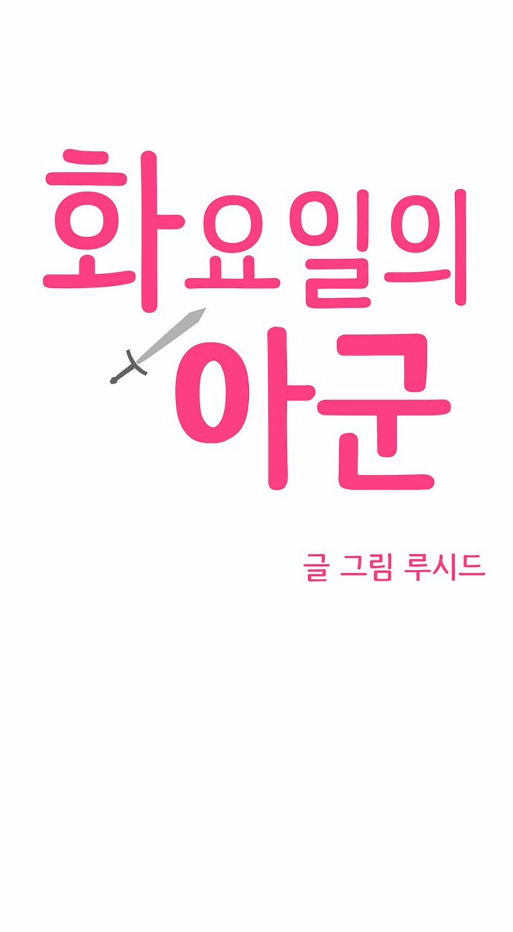 Tuyển Tập Truyện Ngắn Dằm Khăm Của Bạn Mảy 44.1 trang 15