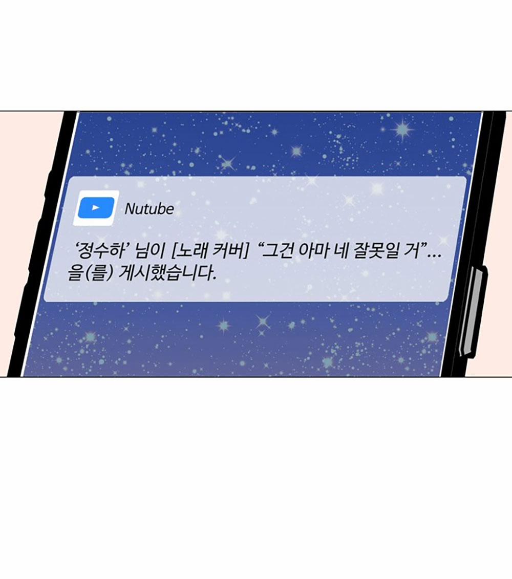 Tuyển Tập Truyện Ngắn Dằm Khăm Của Bạn Mảy 44.2 trang 44