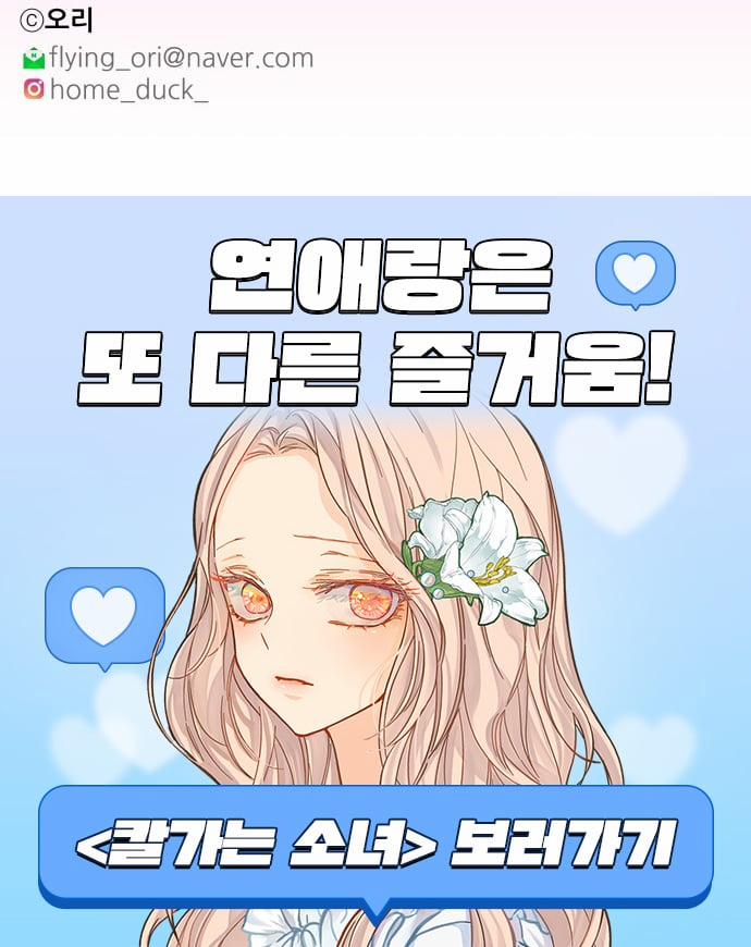 Tuyển Tập Truyện Ngắn Dằm Khăm Của Bạn Mảy 47.2 trang 40