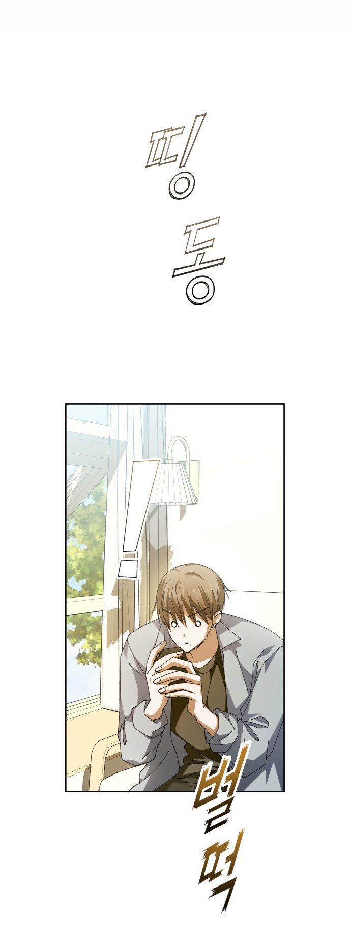 Tuyển Tập Truyện Ngắn Dằm Khăm Của Bạn Mảy 50.2 trang 6