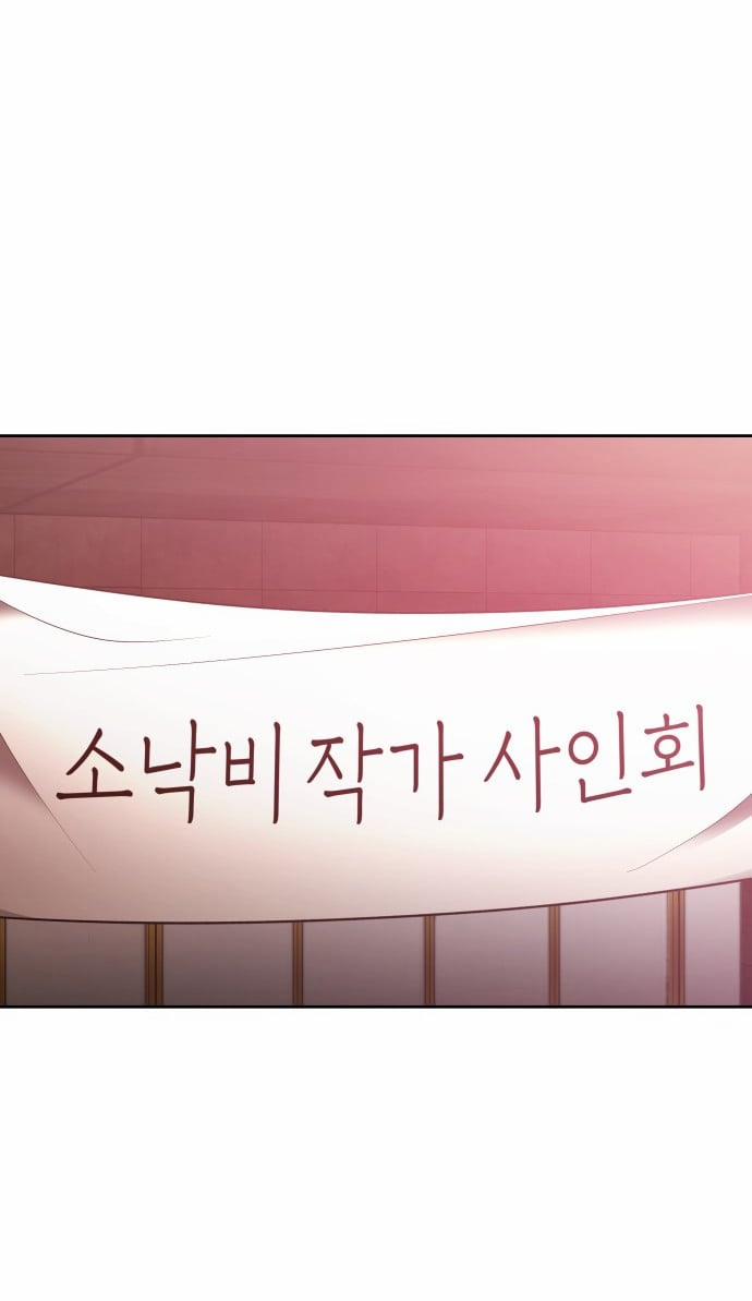 Tuyển Tập Truyện Ngắn Dằm Khăm Của Bạn Mảy 53.1 trang 21