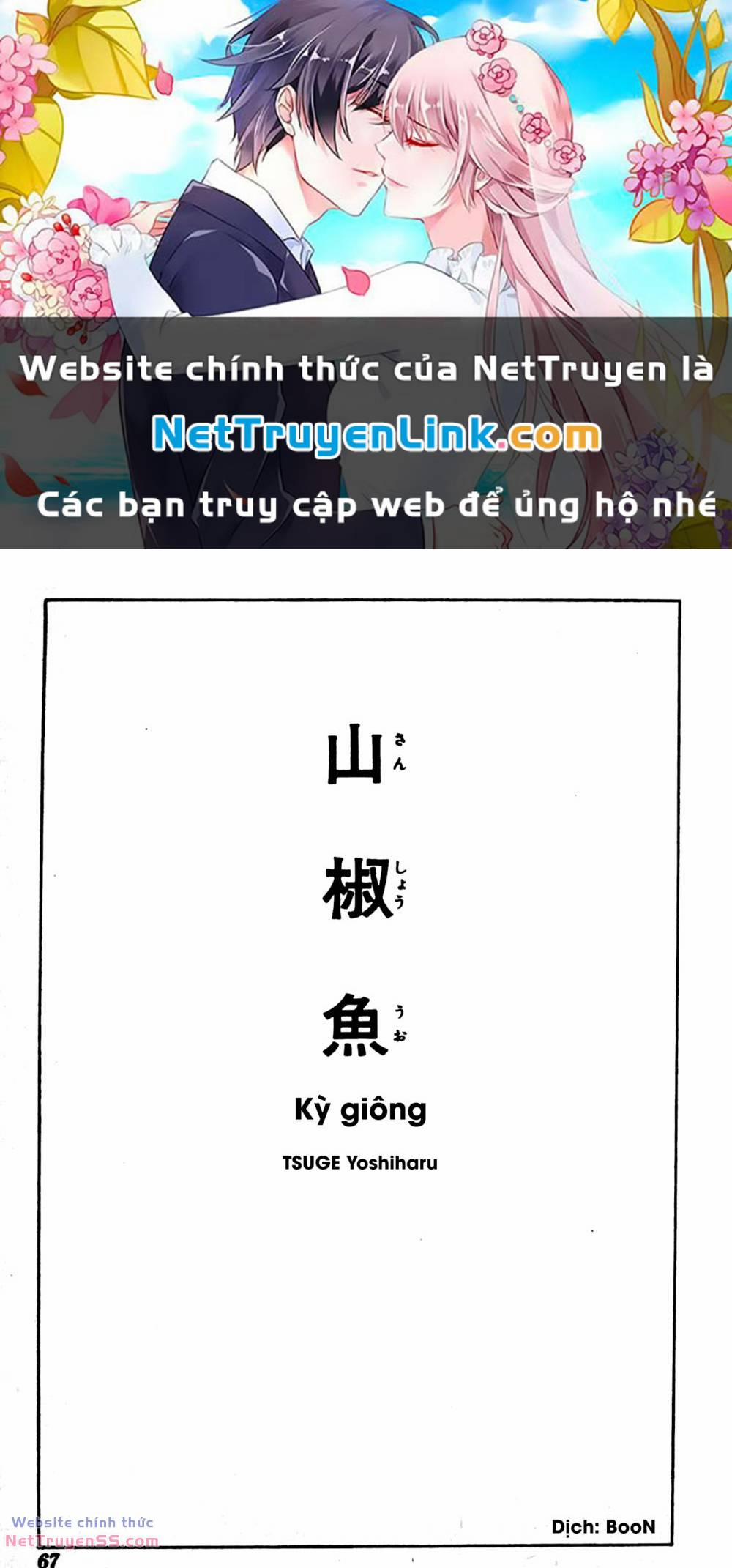 Tuyển Tập Truyện Ngắn Gekiga 7 trang 0