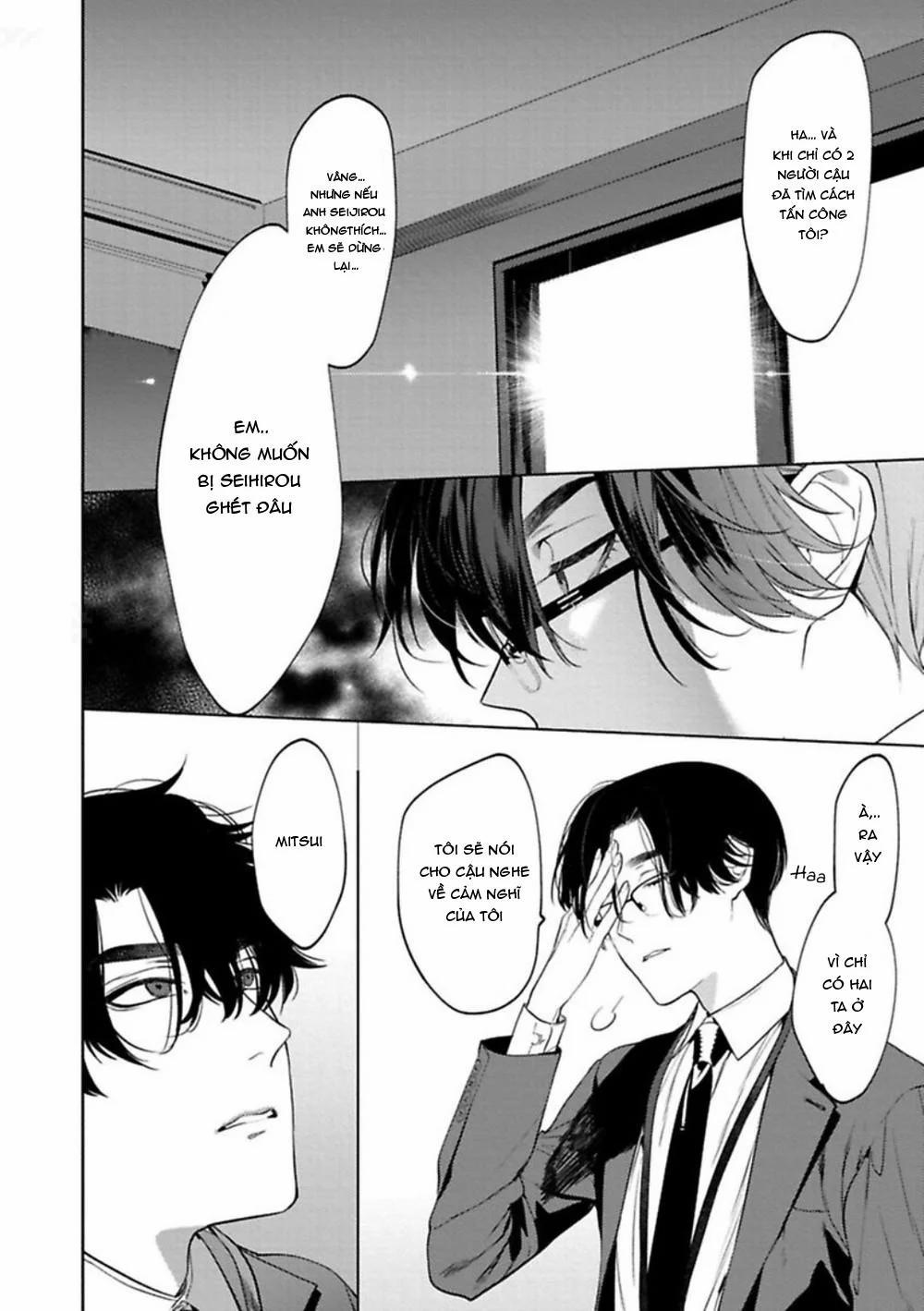 TUYỂN TẬP TRUYỆN TÁC GIẢ SERVICE BOY [HONTOKU] 12 trang 15