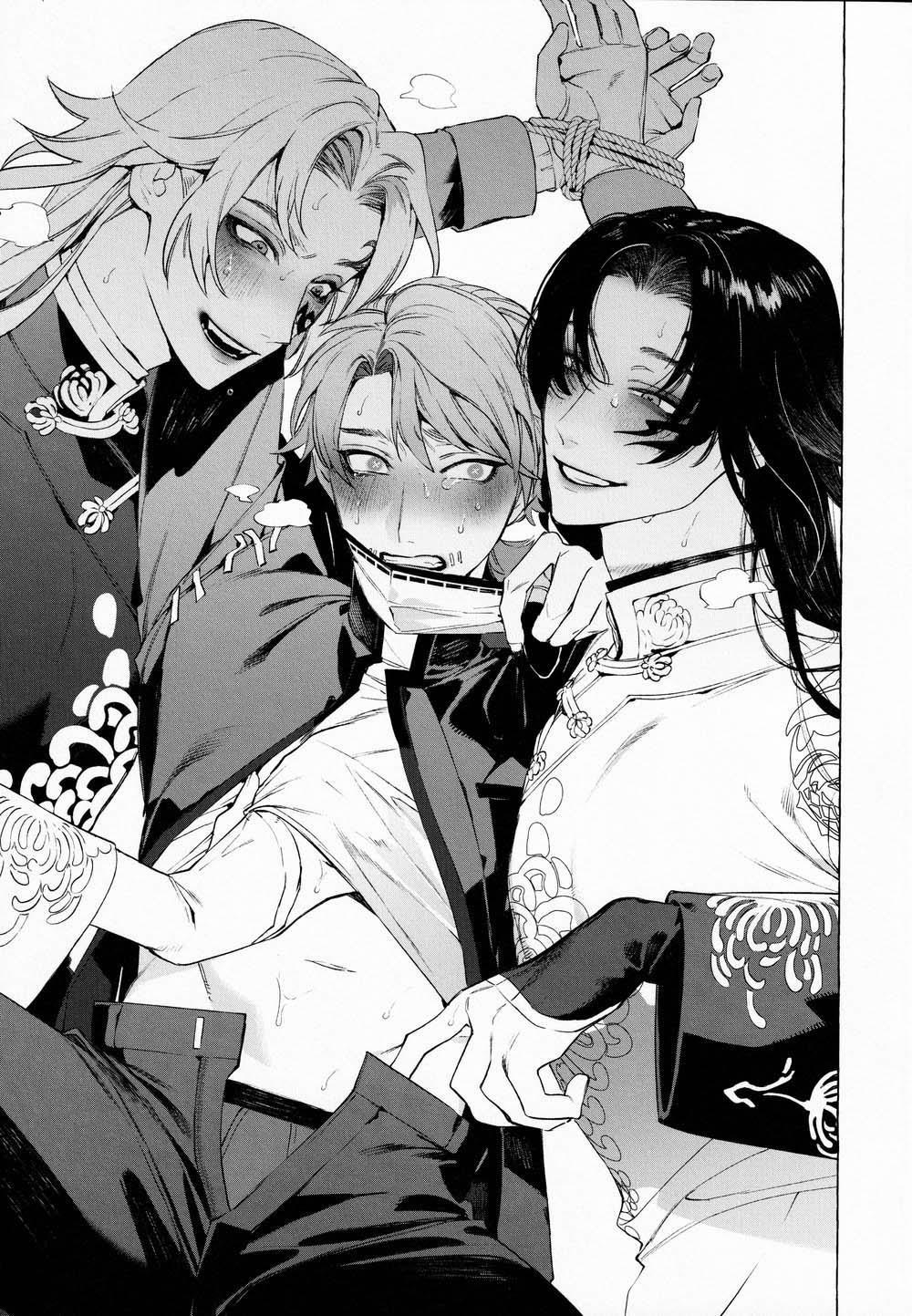 TUYỂN TẬP TRUYỆN TÁC GIẢ SERVICE BOY [HONTOKU] 17 0 0 6 trang 16