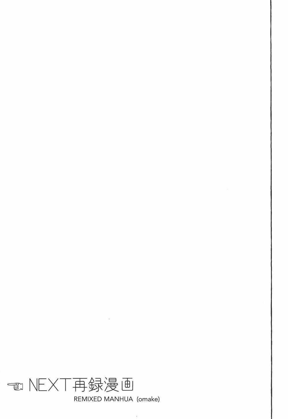 TUYỂN TẬP TRUYỆN TÁC GIẢ SERVICE BOY [HONTOKU] 20 0 Hu Liu Huang trang 18