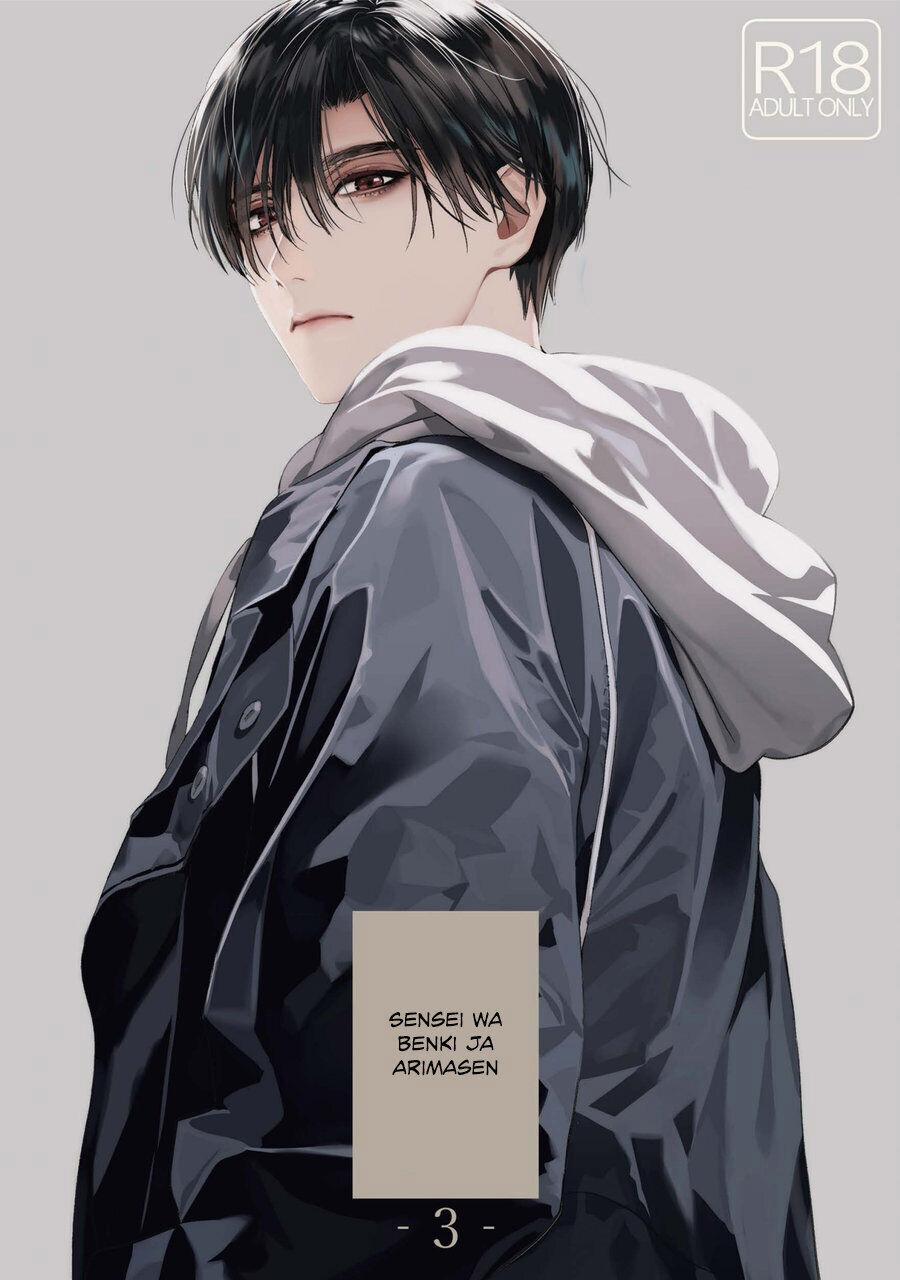 TUYỂN TẬP TRUYỆN TÁC GIẢ SERVICE BOY [HONTOKU] 3 trang 0