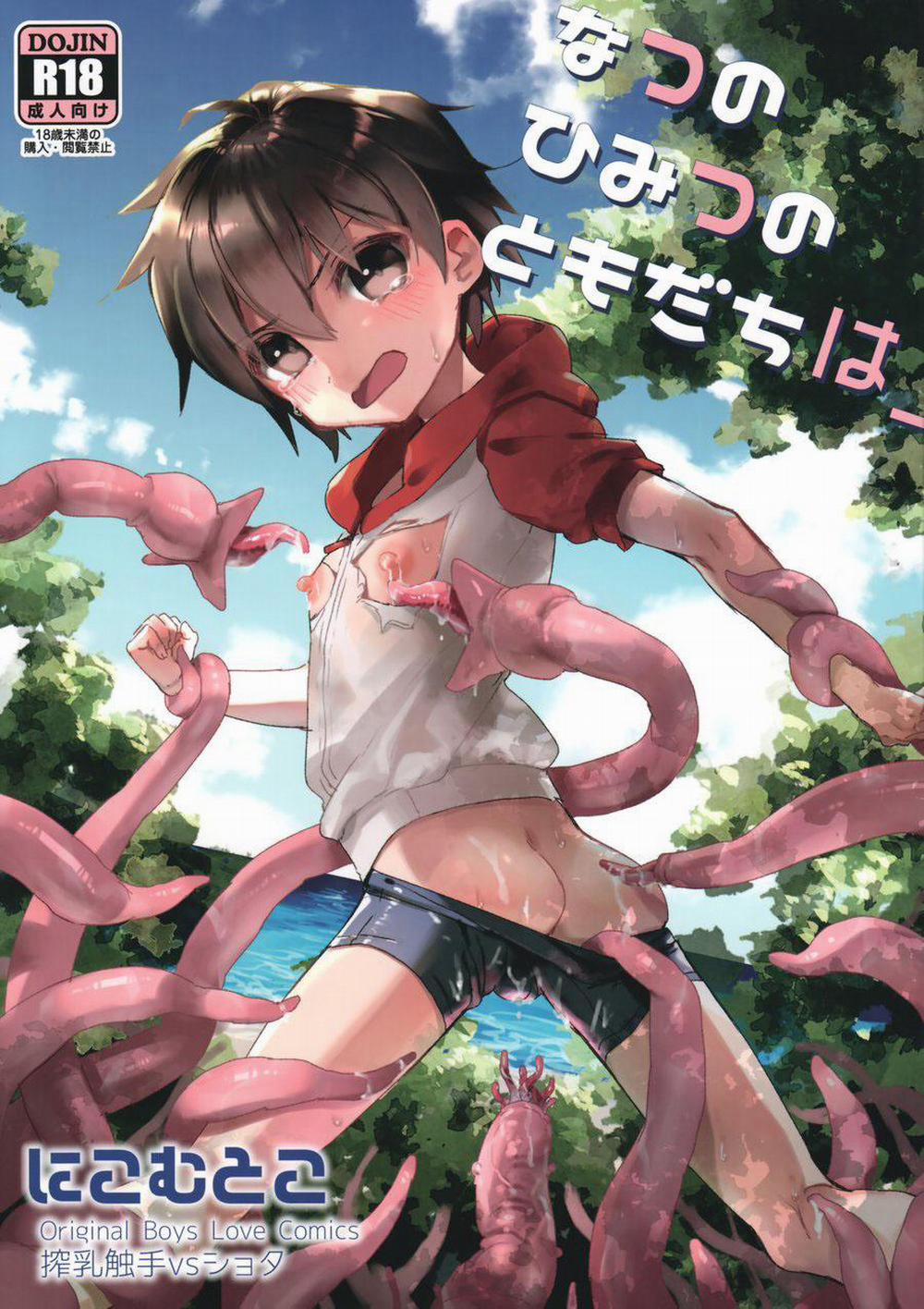 Tuyển Tập Xúc Tu 23 trang 0