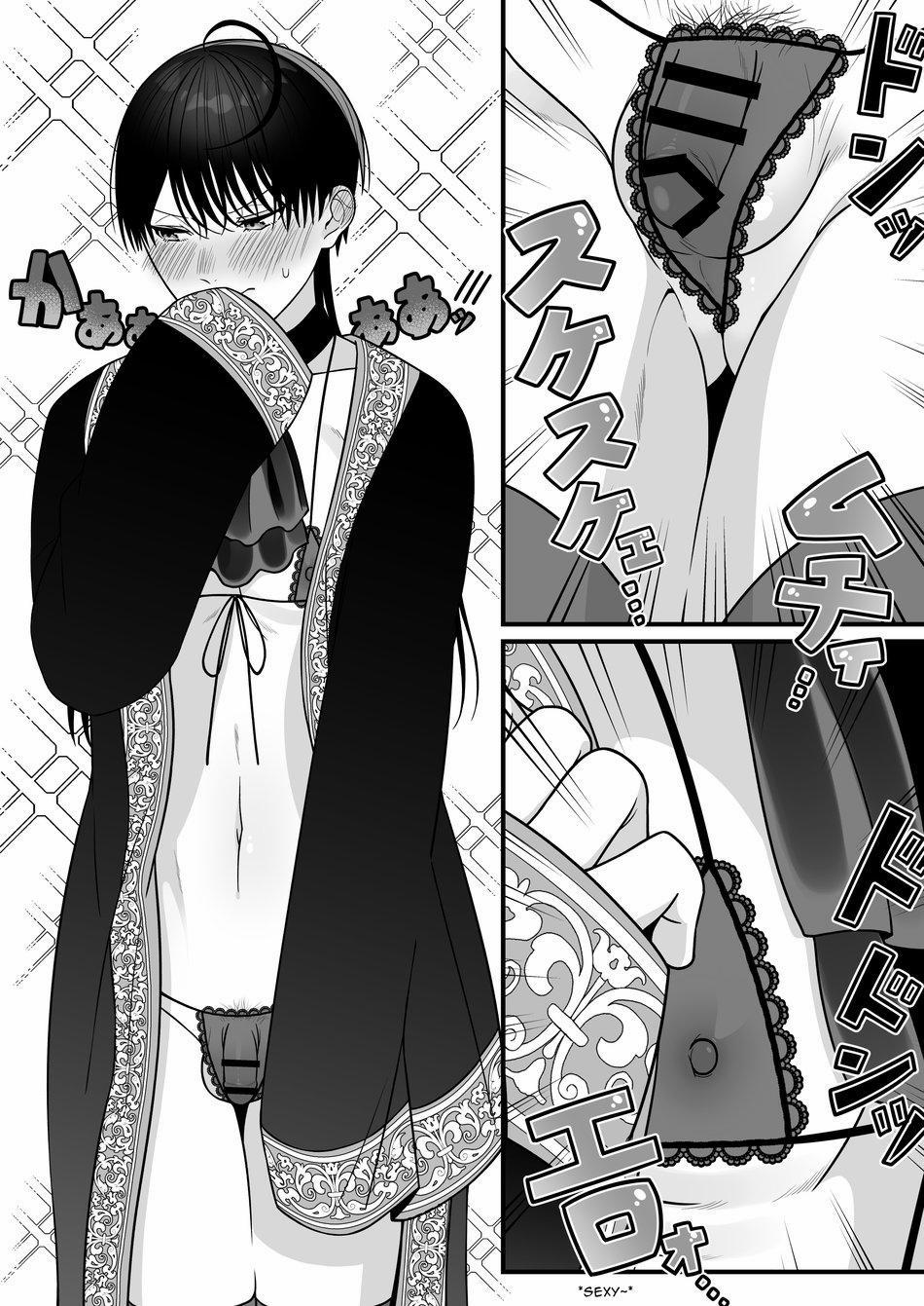 Tuyển Tập Xúc Tu 29 trang 7