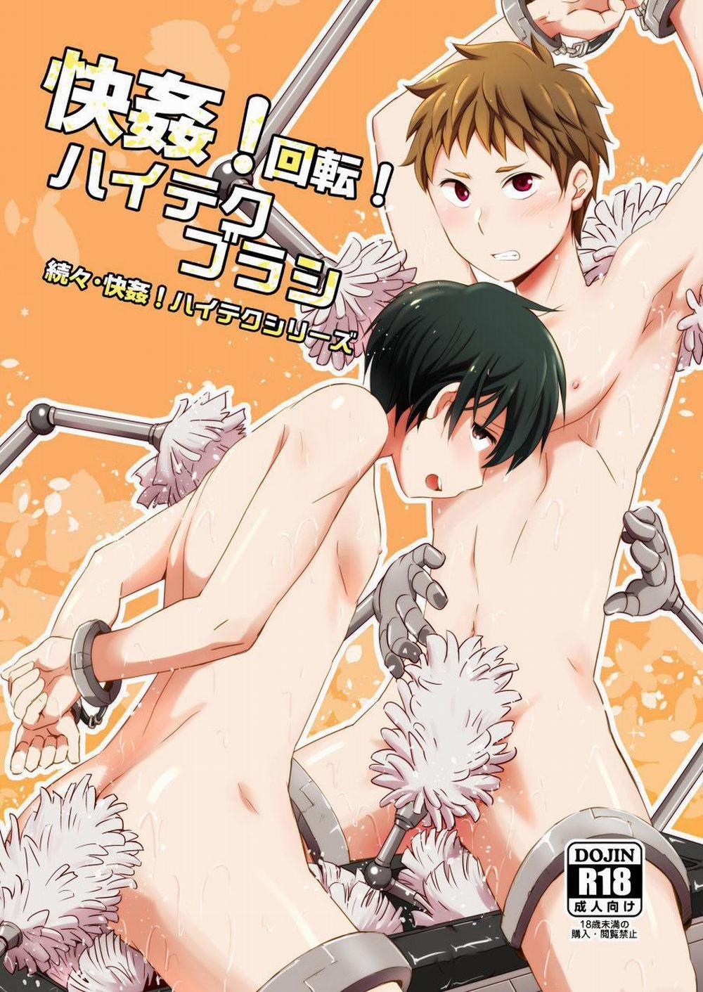 Tuyển Tập Xúc Tu 3 trang 0