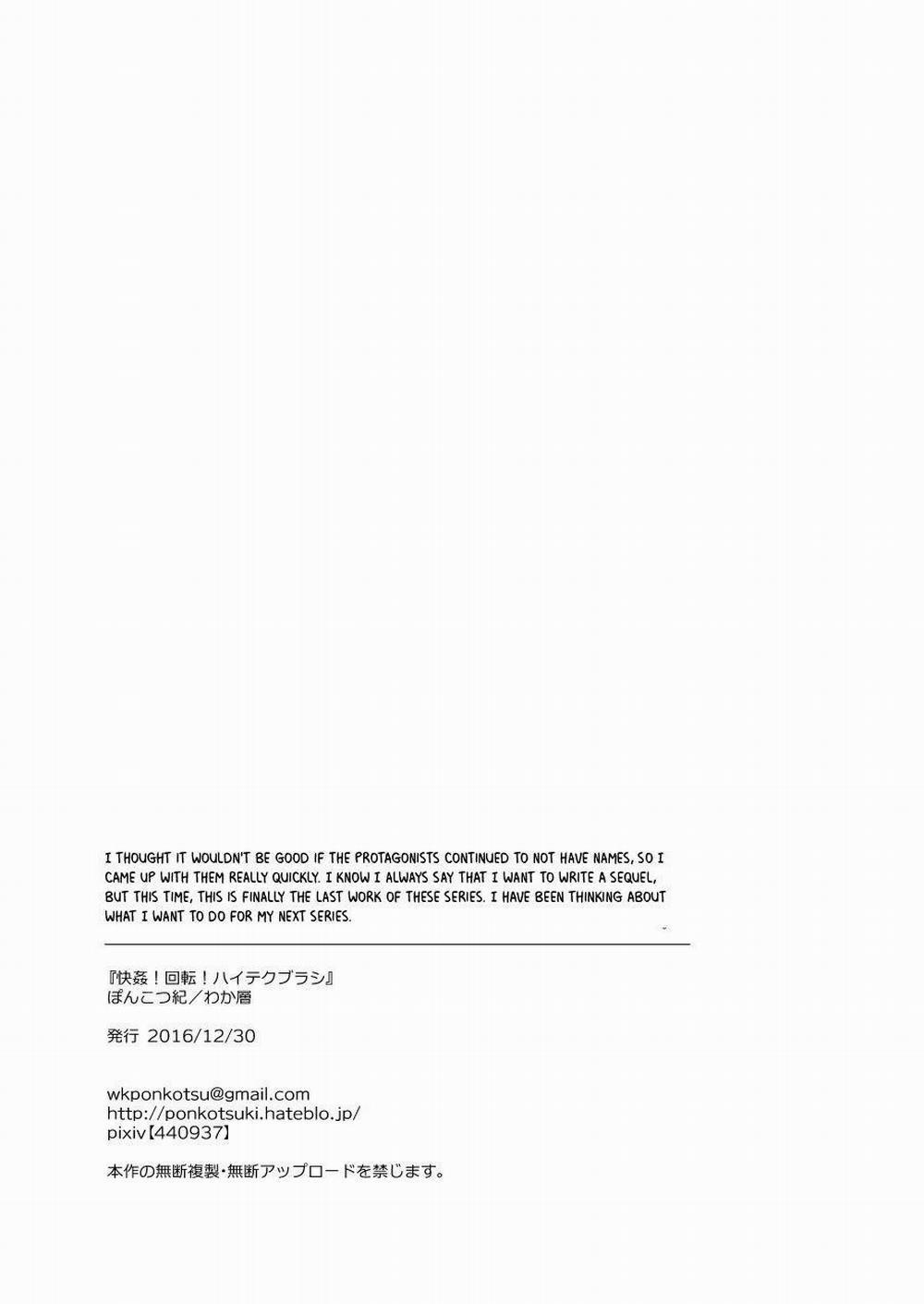 Tuyển Tập Xúc Tu 3 trang 20