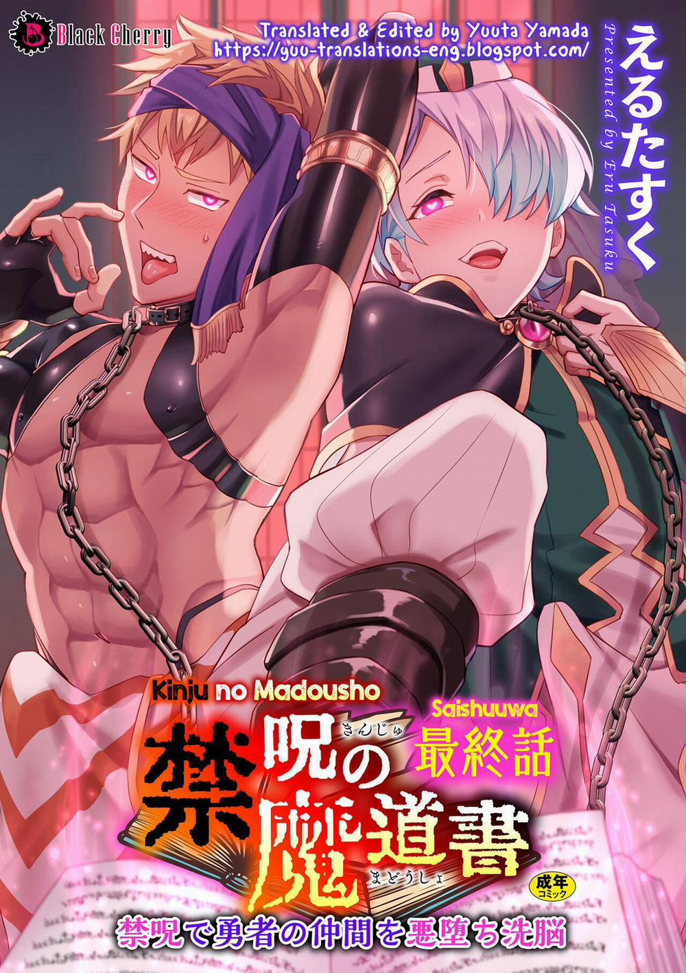 Tuyển Tập Xúc Tu 39 trang 0