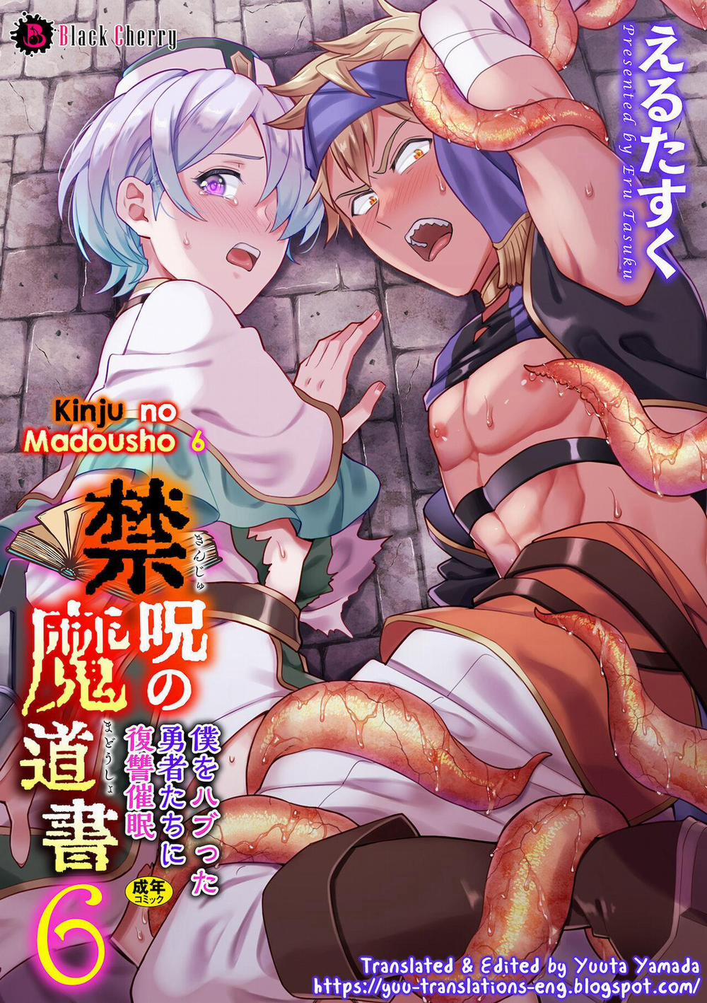 Tuyển Tập Xúc Tu 40 trang 0