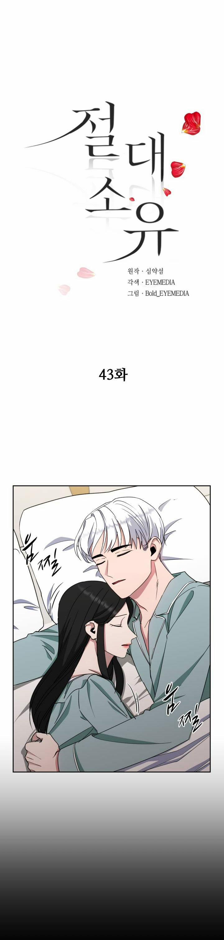 Tuyệt Đối Chiếm Hữu 43 trang 0