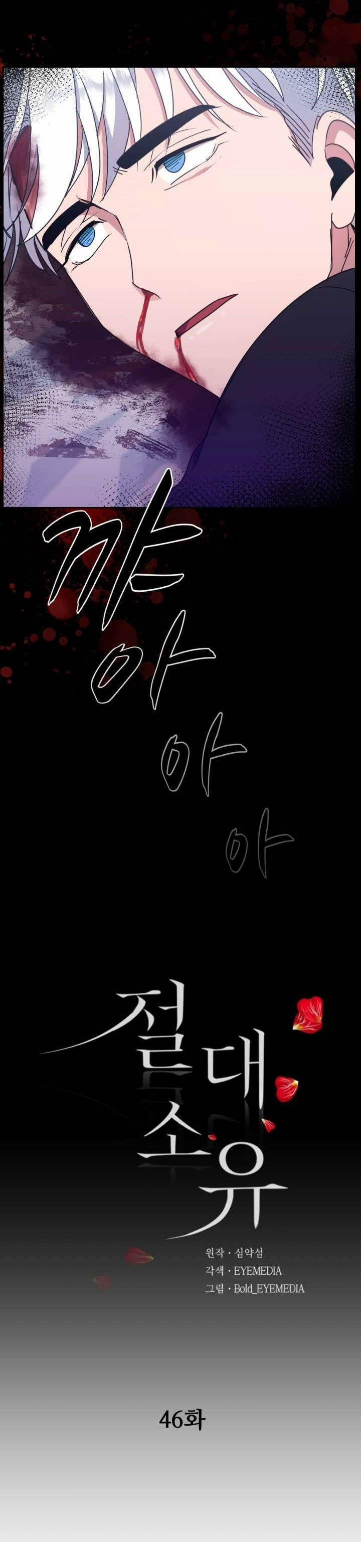 Tuyệt Đối Chiếm Hữu 46 trang 3