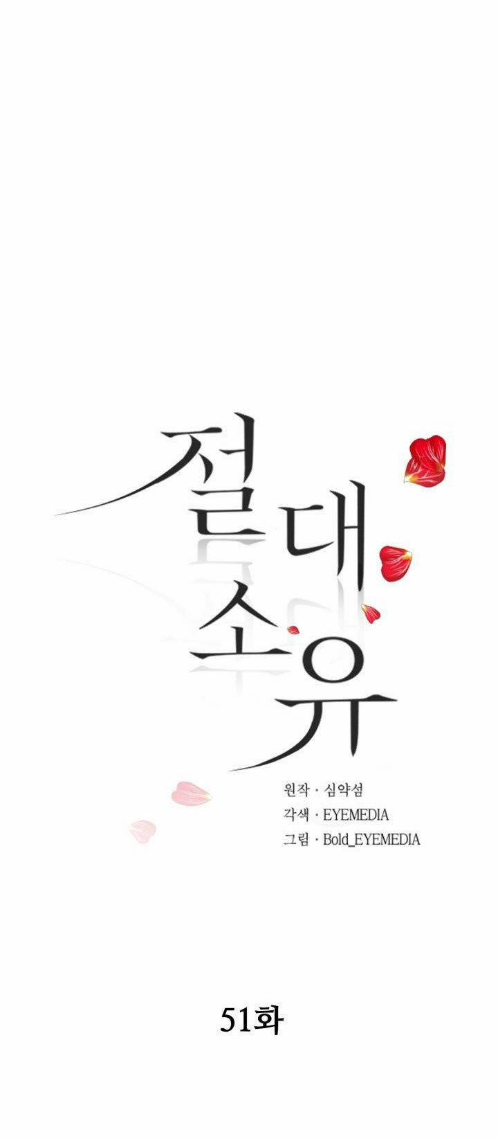 Tuyệt Đối Chiếm Hữu 51 trang 6