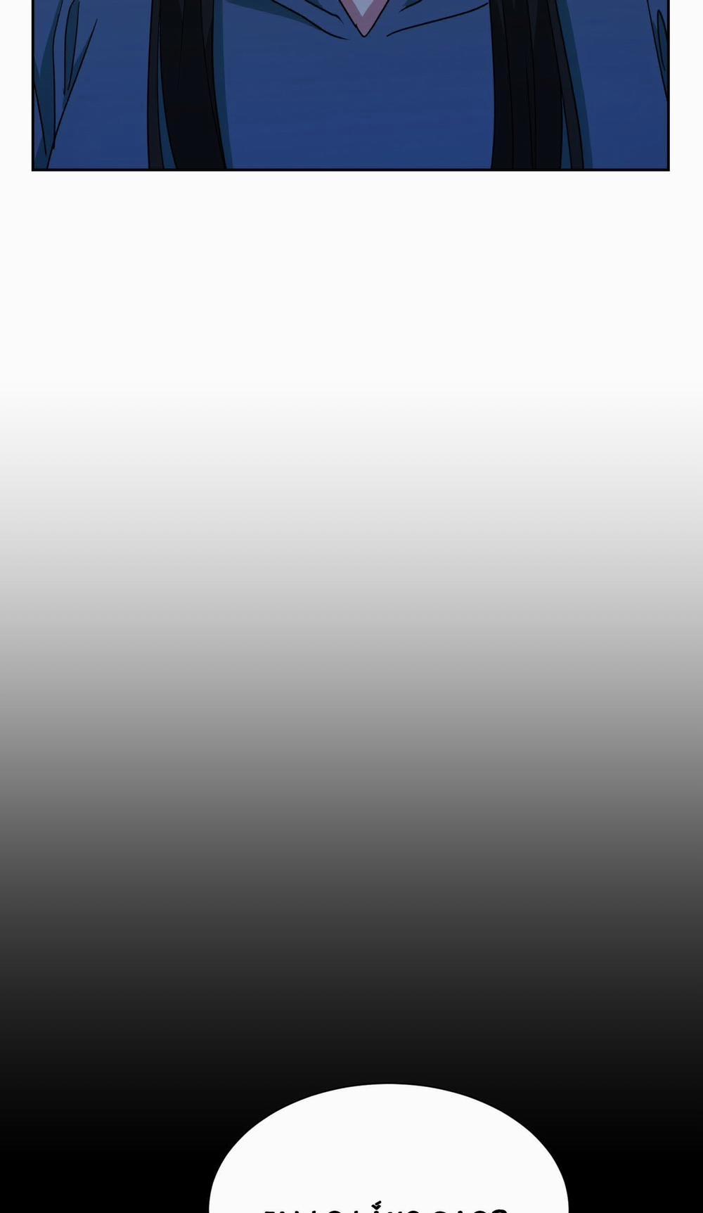 Tuyệt Đối Chiếm Hữu 52.5 trang 28