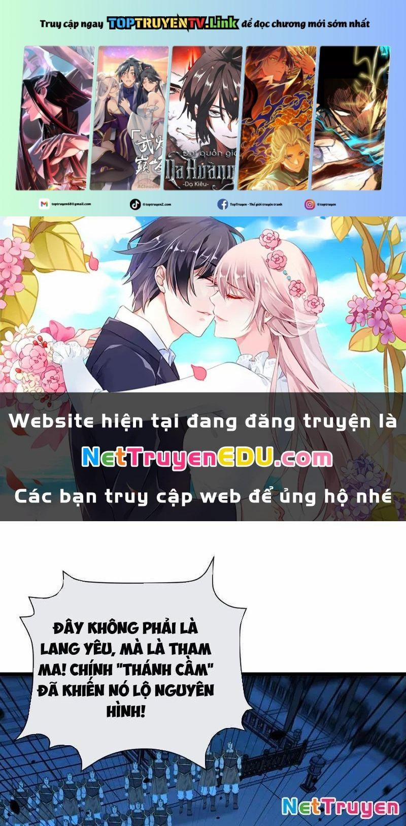 Tuyệt Thế Đan Thần 255 trang 0