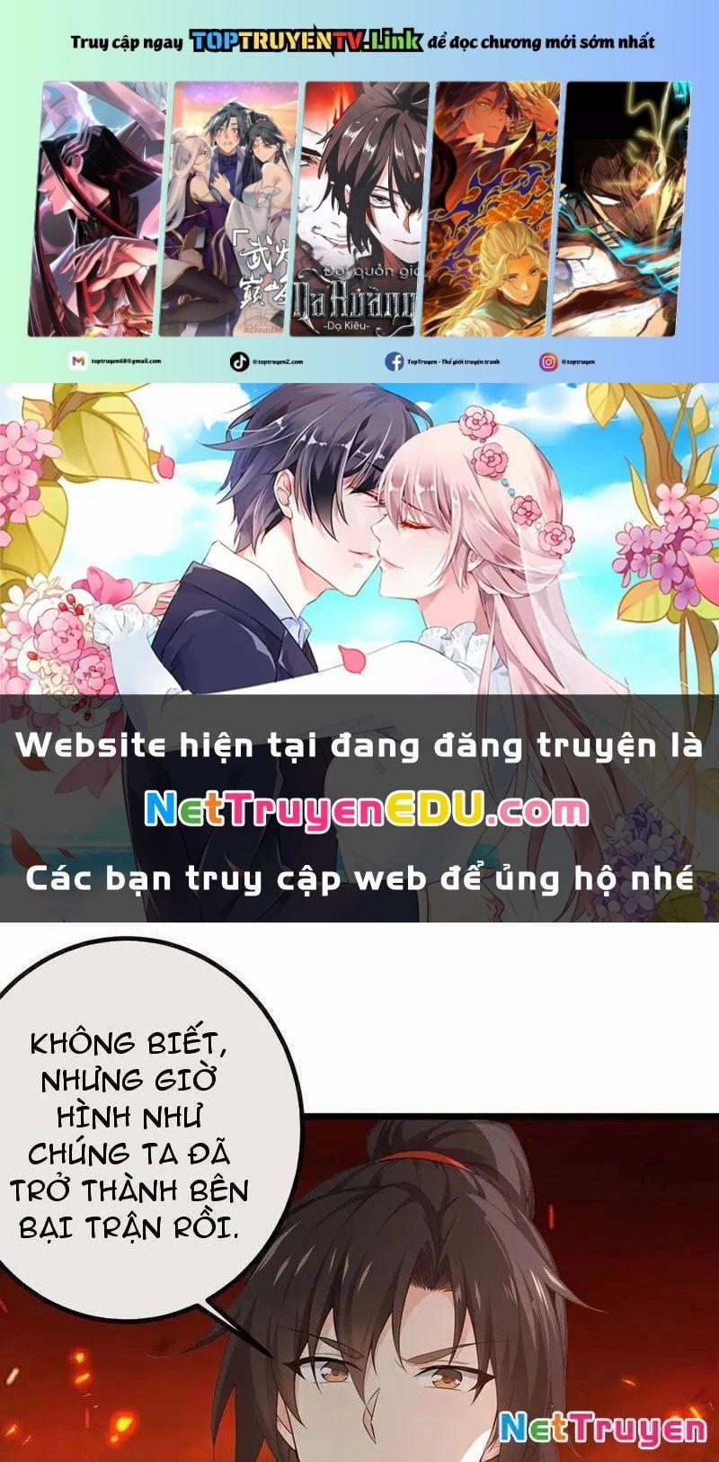 Tuyệt Thế Đan Thần 261 trang 0